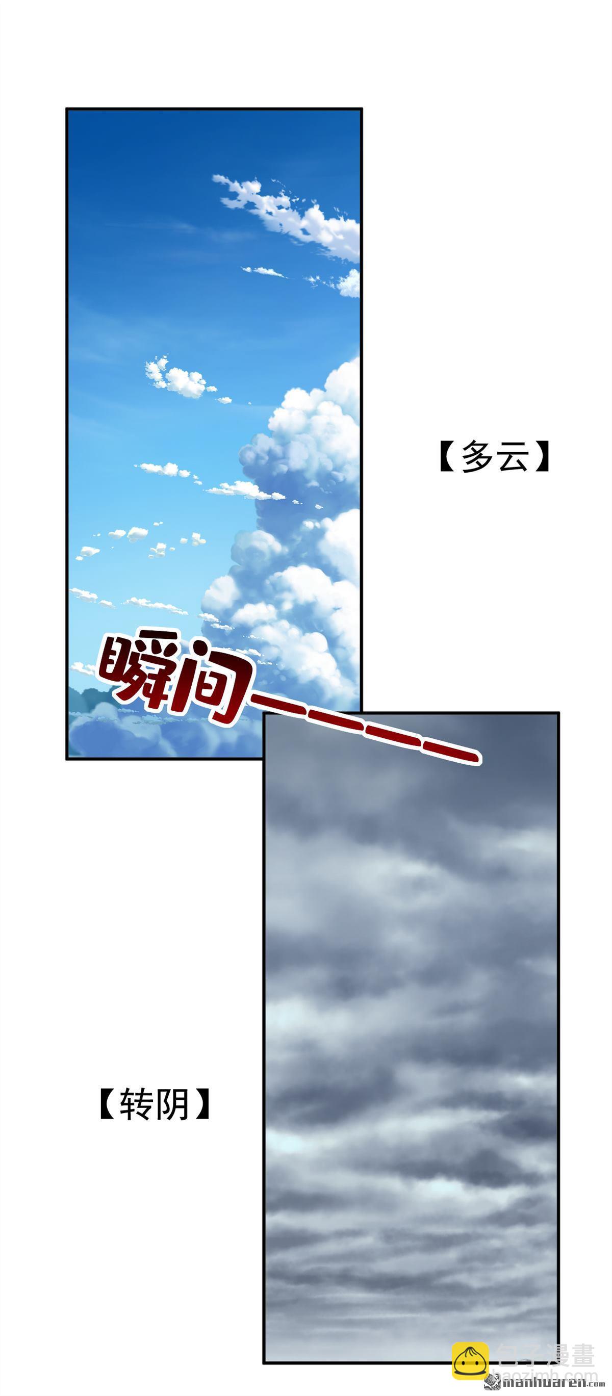 第625回 你终于回来了-第630话