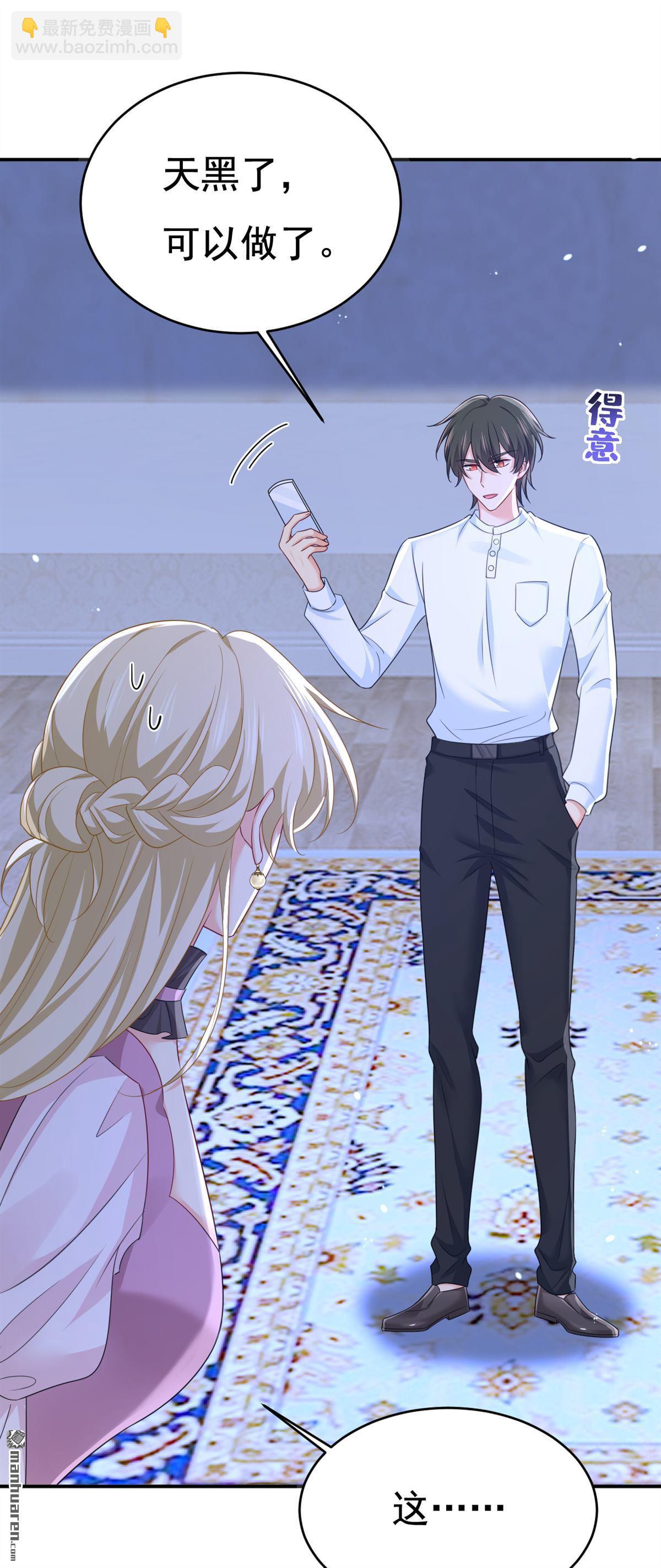 第625回 你终于回来了-第630话