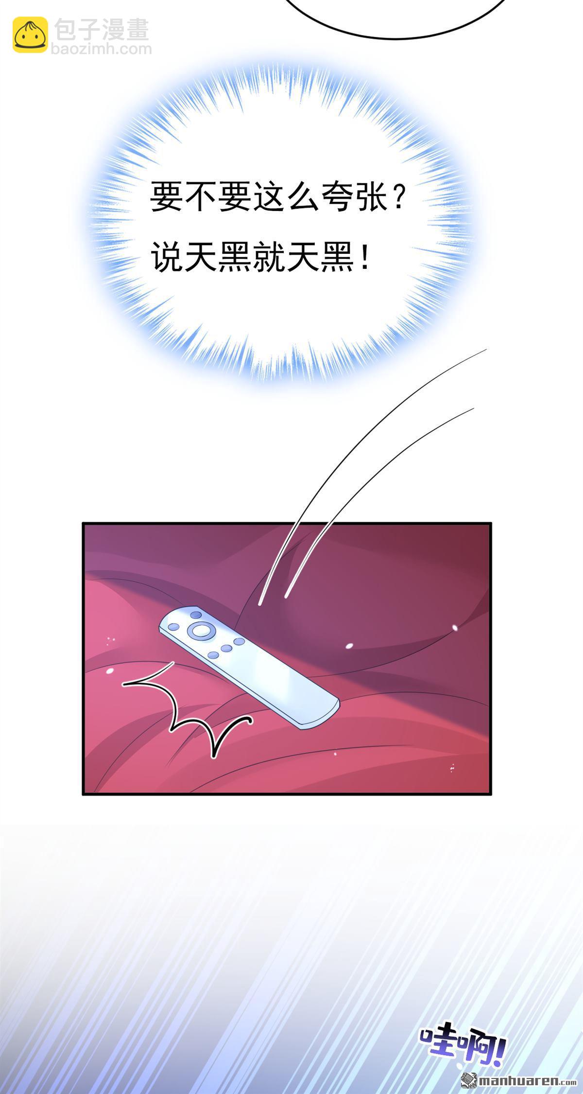 第625回 你终于回来了-第630话