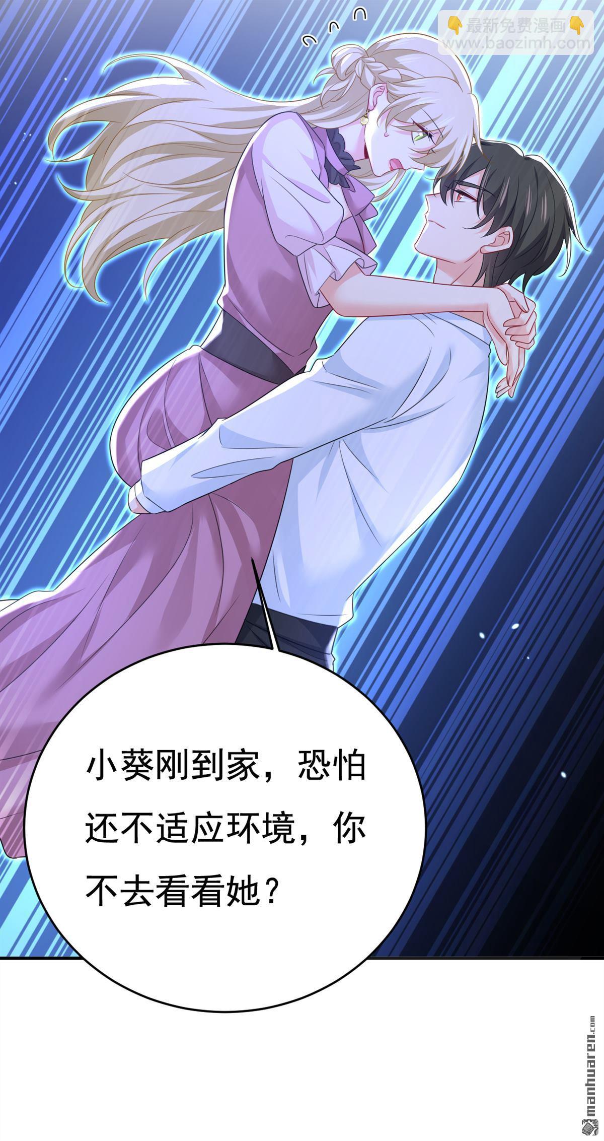 第625回 你终于回来了-第630话