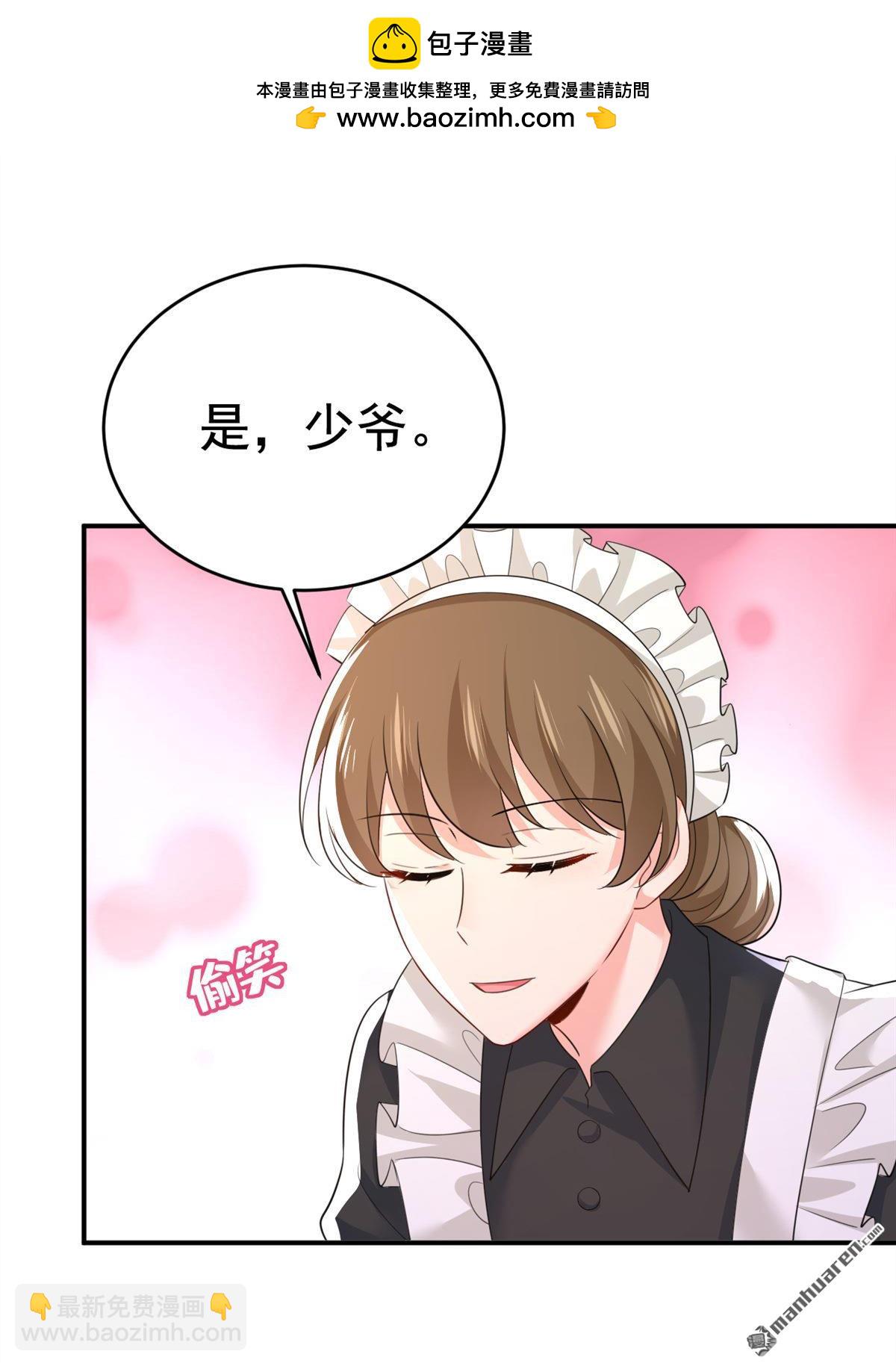 第625回 你终于回来了-第630话