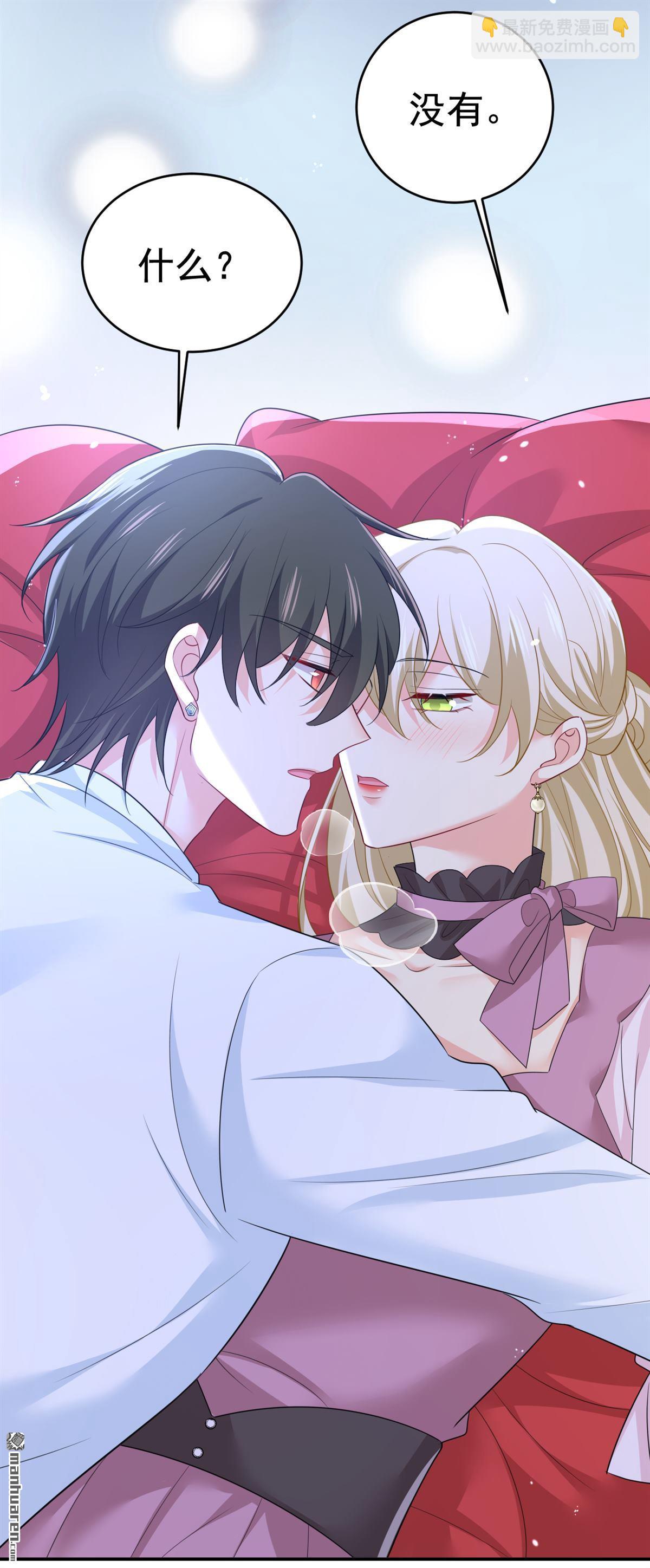 第625回 你终于回来了-第630话
