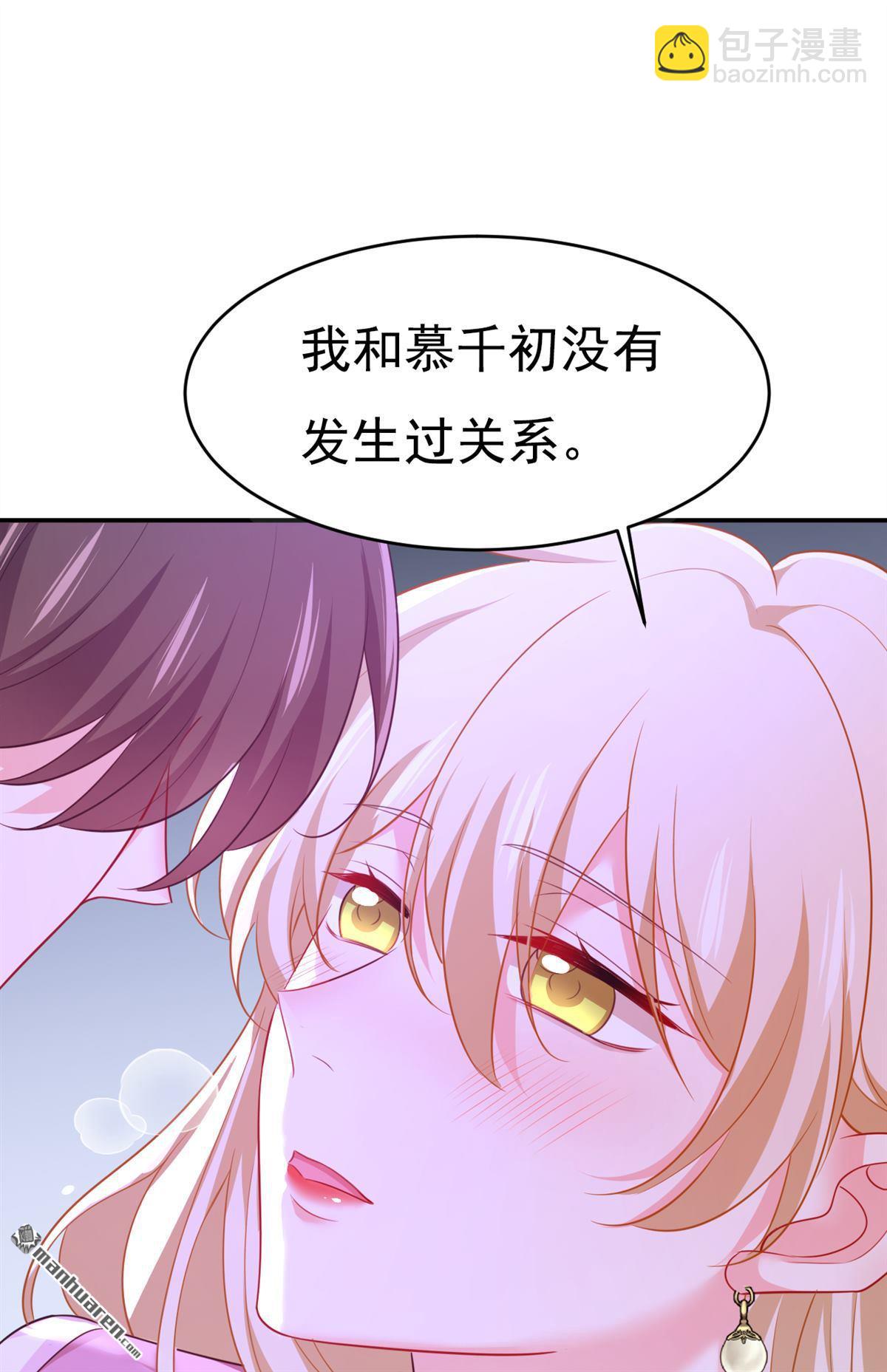 第625回 你终于回来了-第630话
