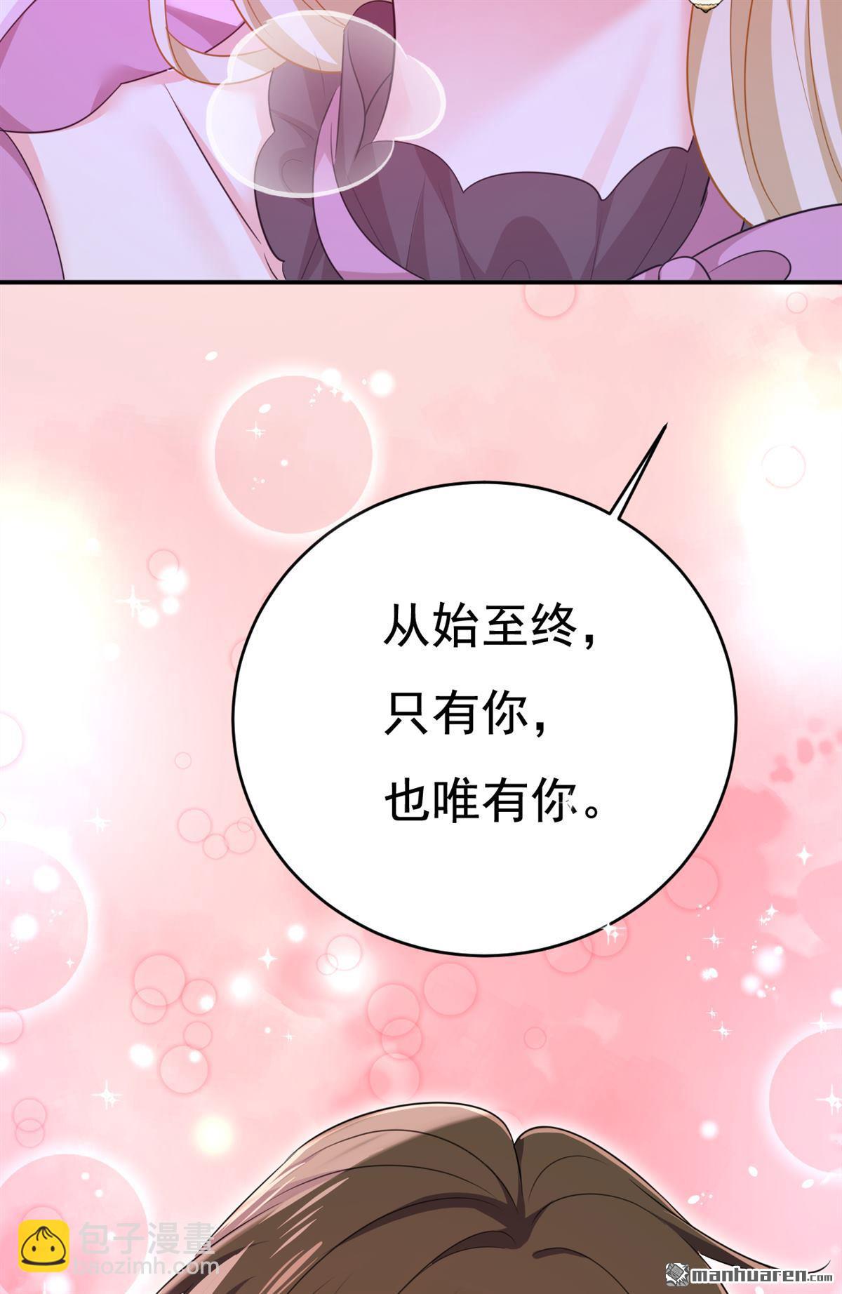 第625回 你终于回来了-第630话
