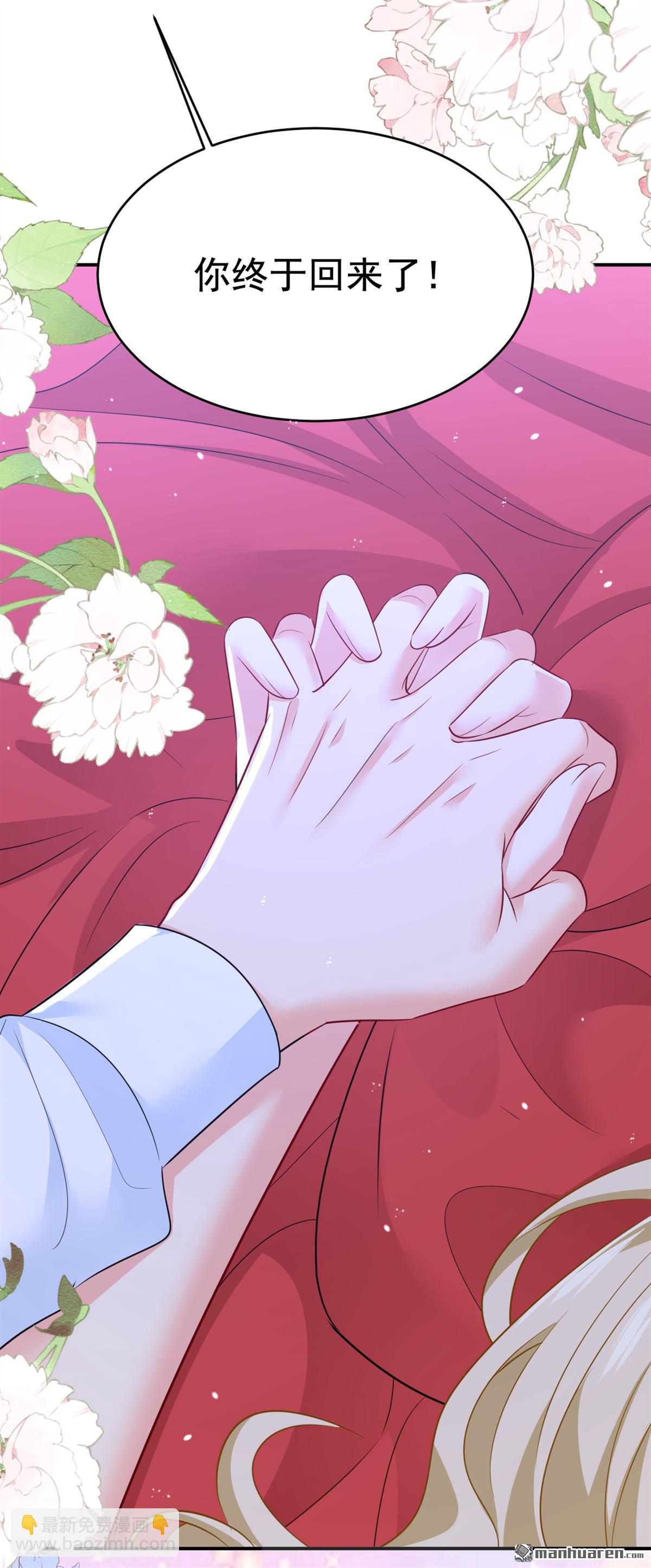 第625回 你终于回来了-第630话