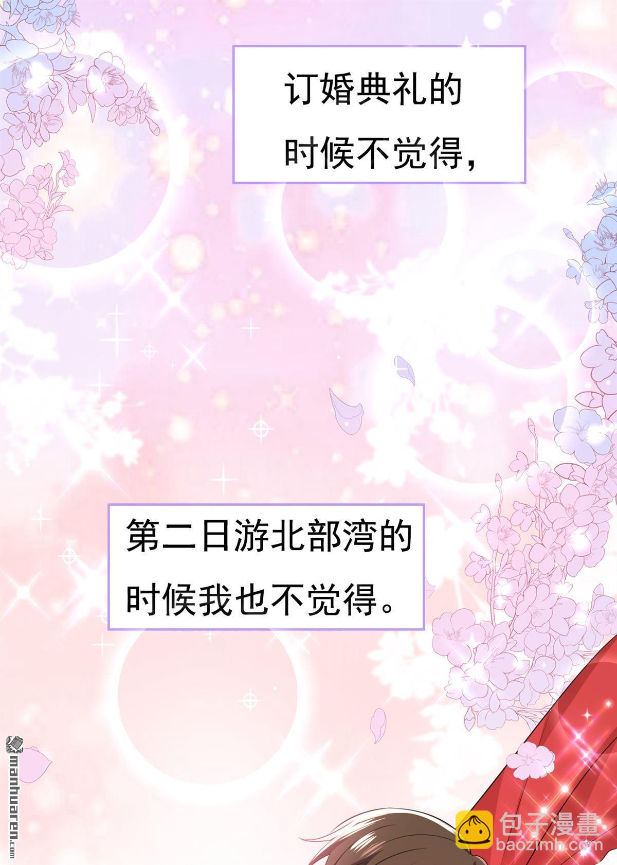 第625回 你终于回来了-第630话