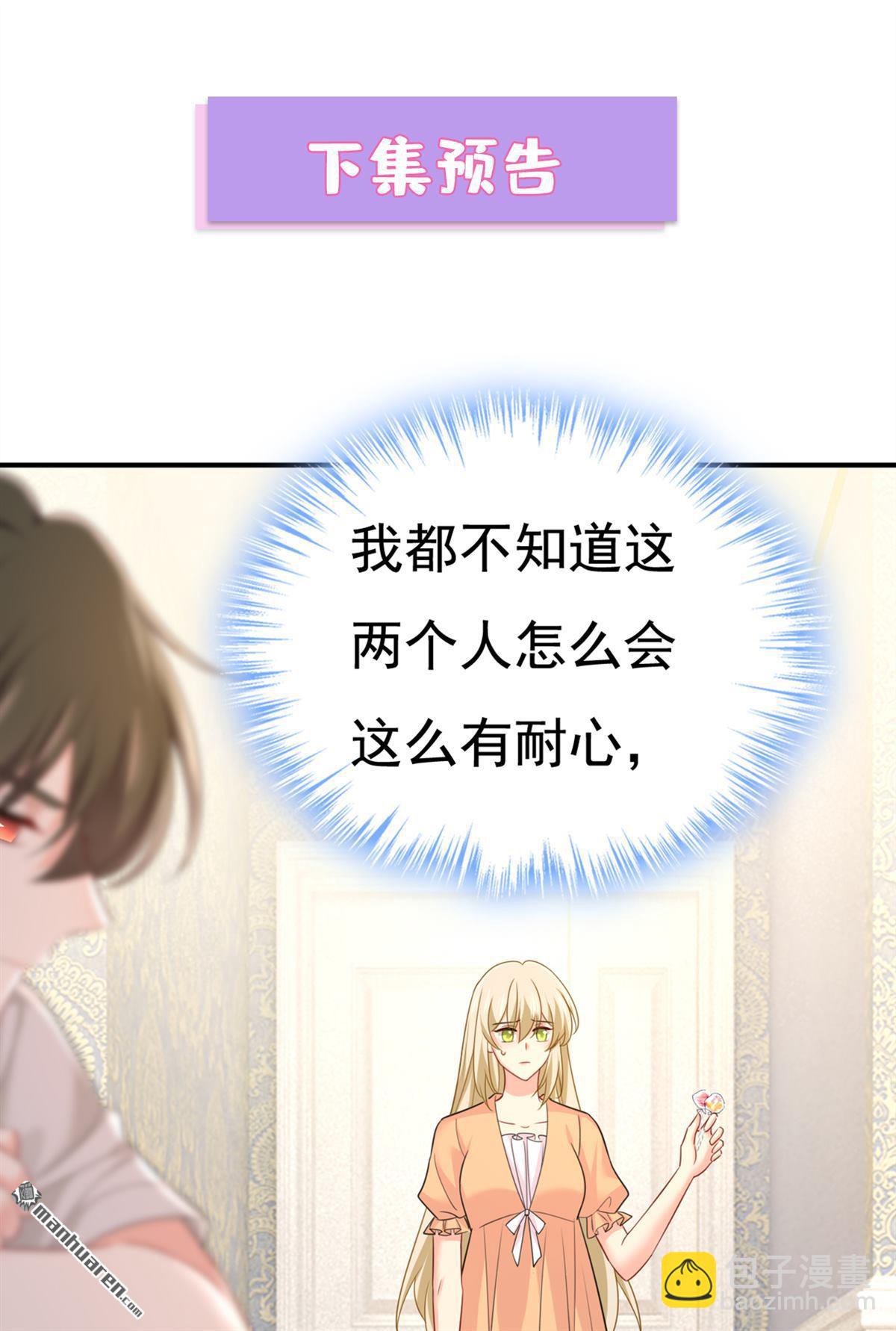 第625回 你终于回来了-第630话