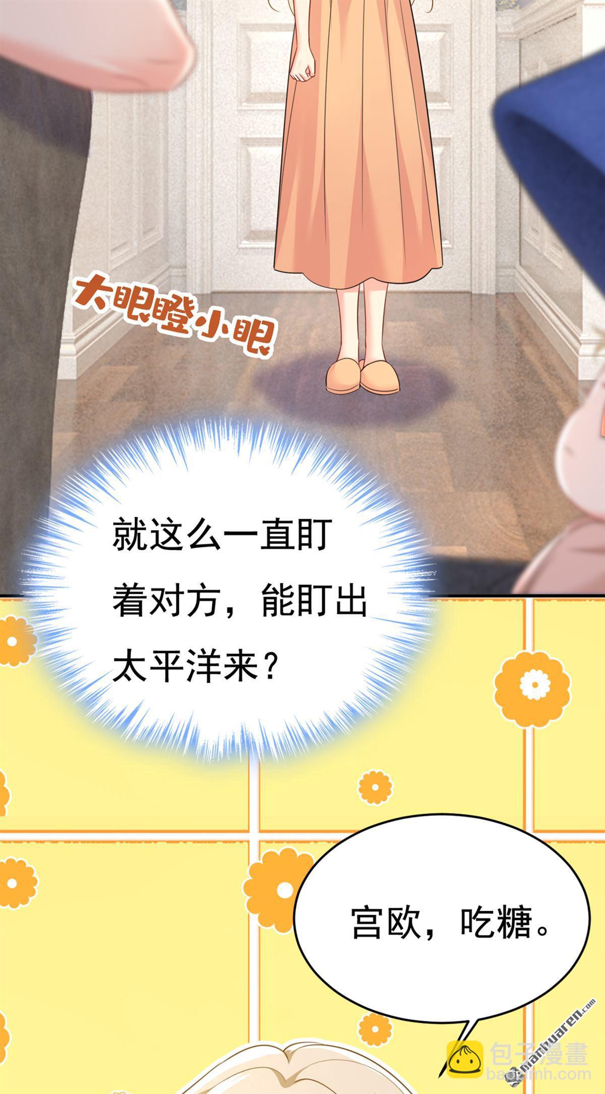 第625回 你终于回来了-第630话