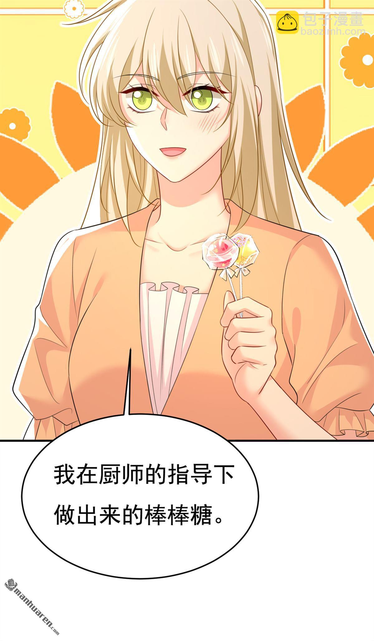 第625回 你终于回来了-第630话