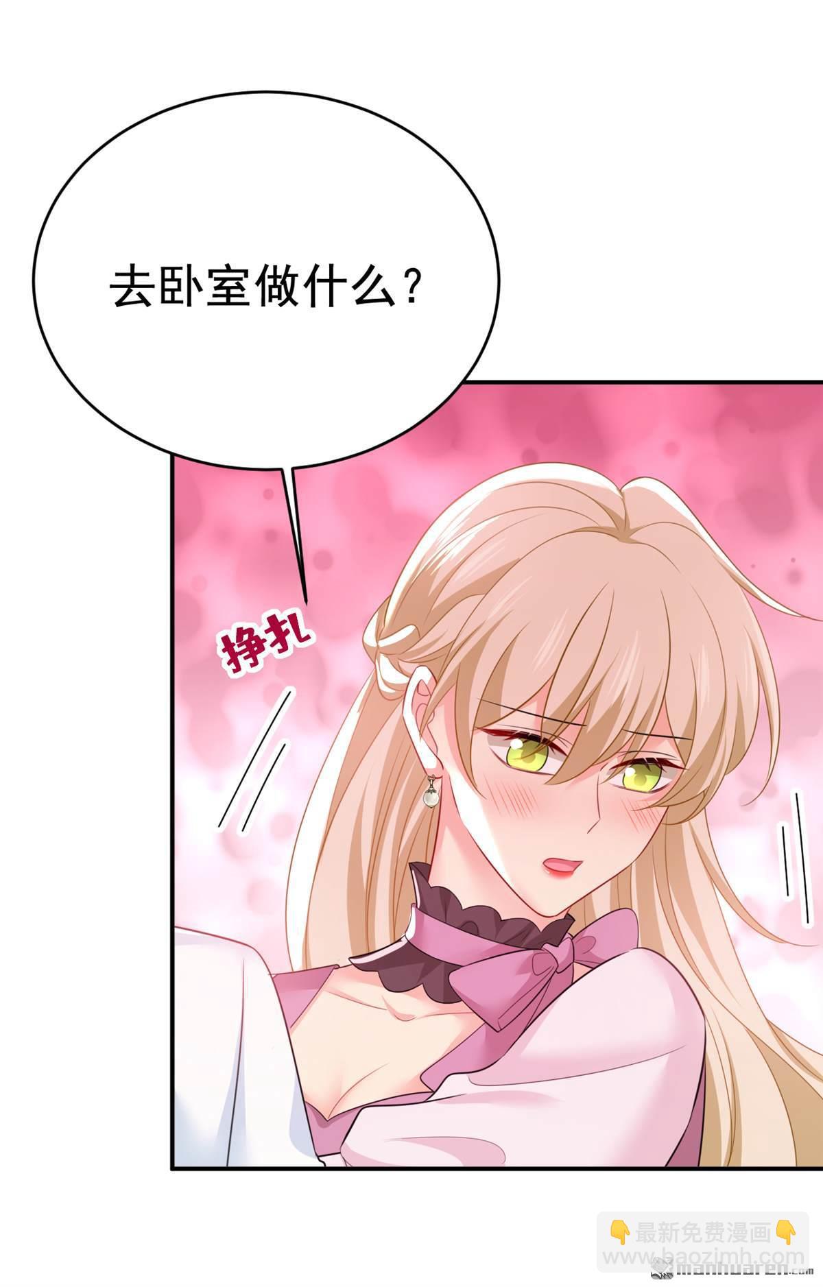 第625回 你终于回来了-第630话