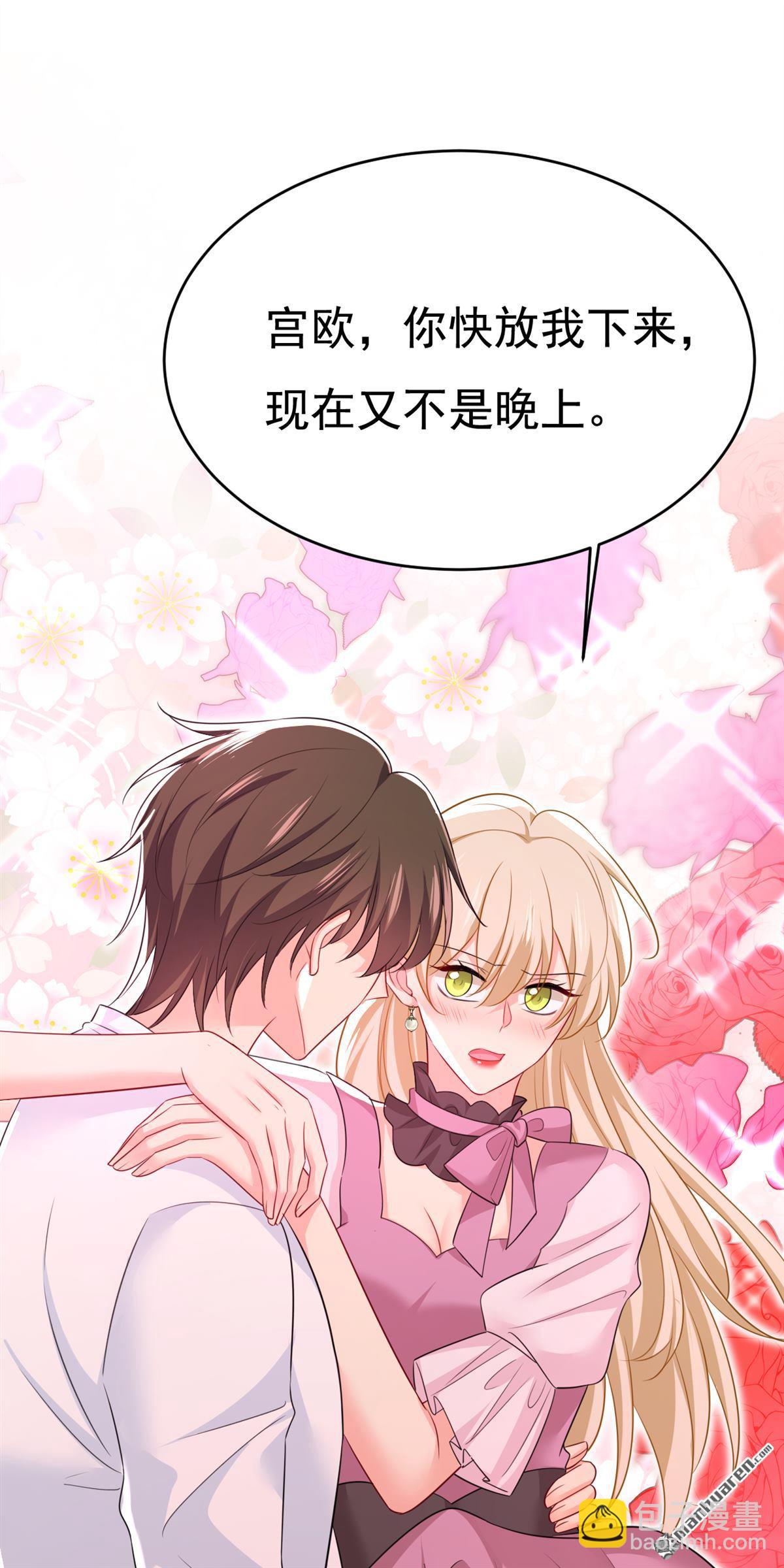 第625回 你终于回来了-第630话