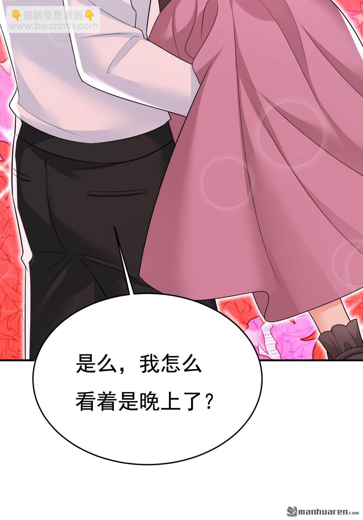 第625回 你终于回来了-第630话