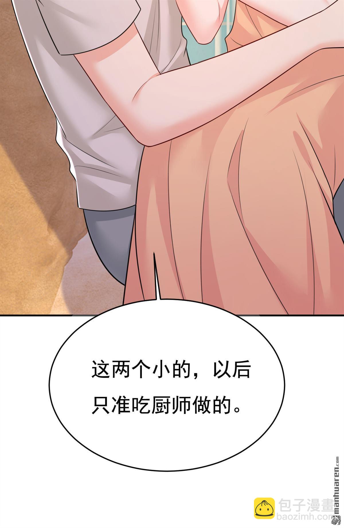 第627回 我想去见你父母-第632话