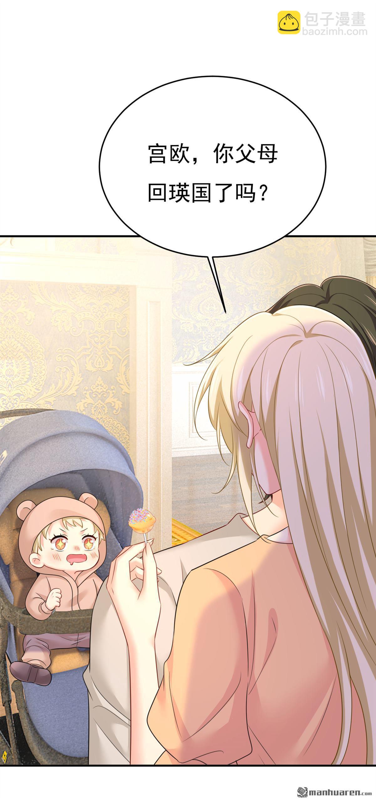 第627回 我想去见你父母-第632话