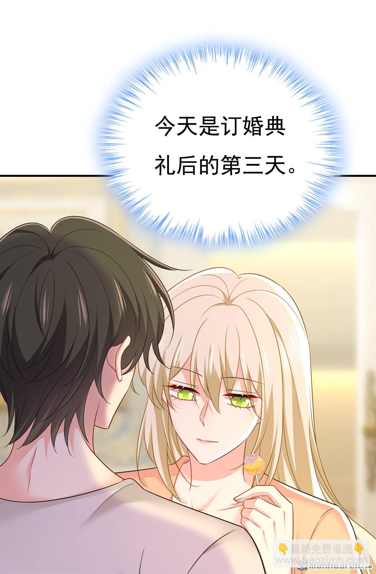 第627回 我想去见你父母-第632话