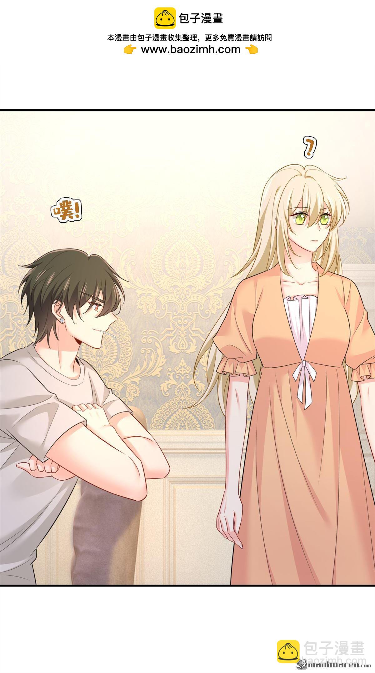 第627回 我想去见你父母-第632话