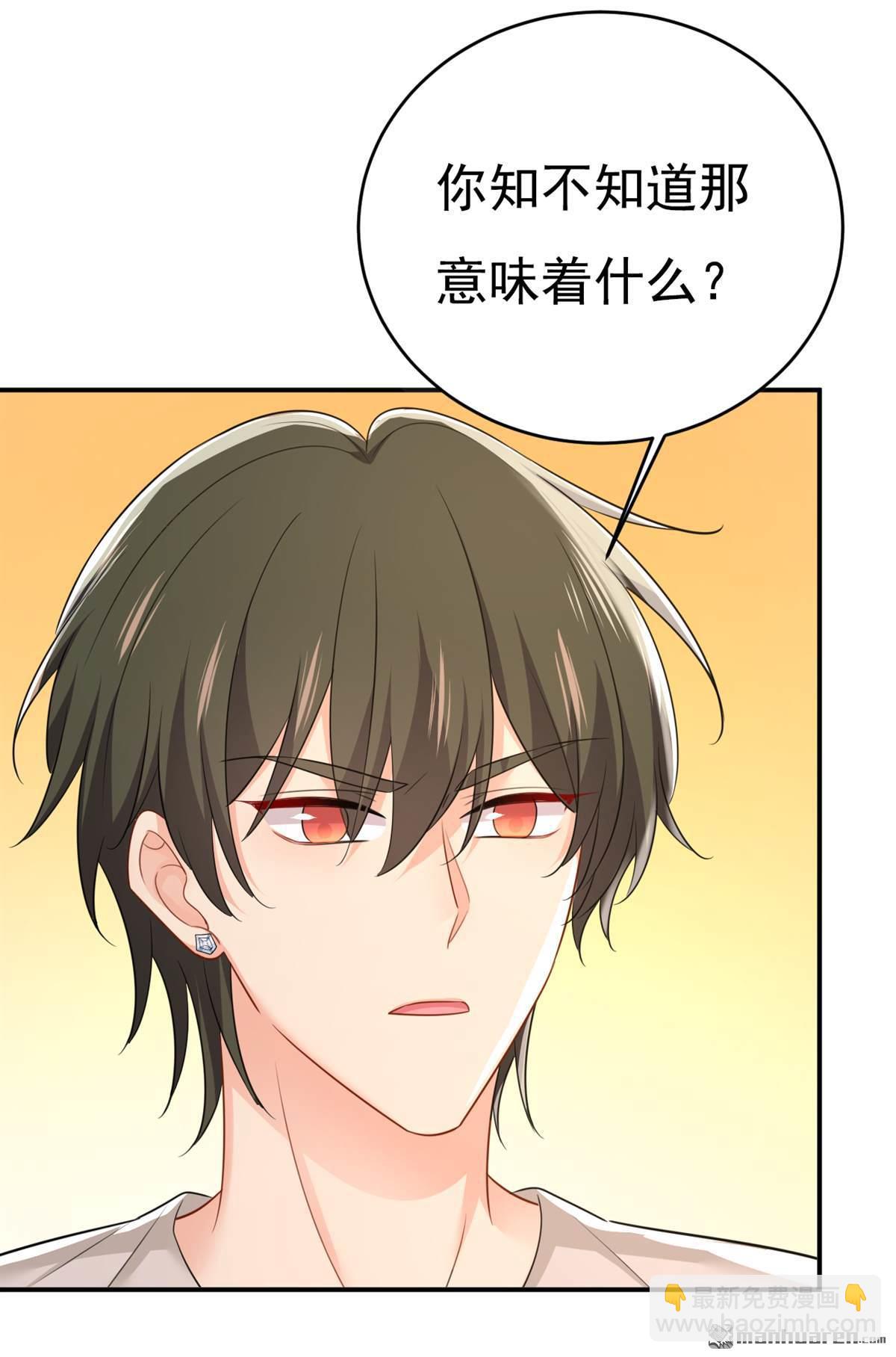 第627回 我想去见你父母-第632话