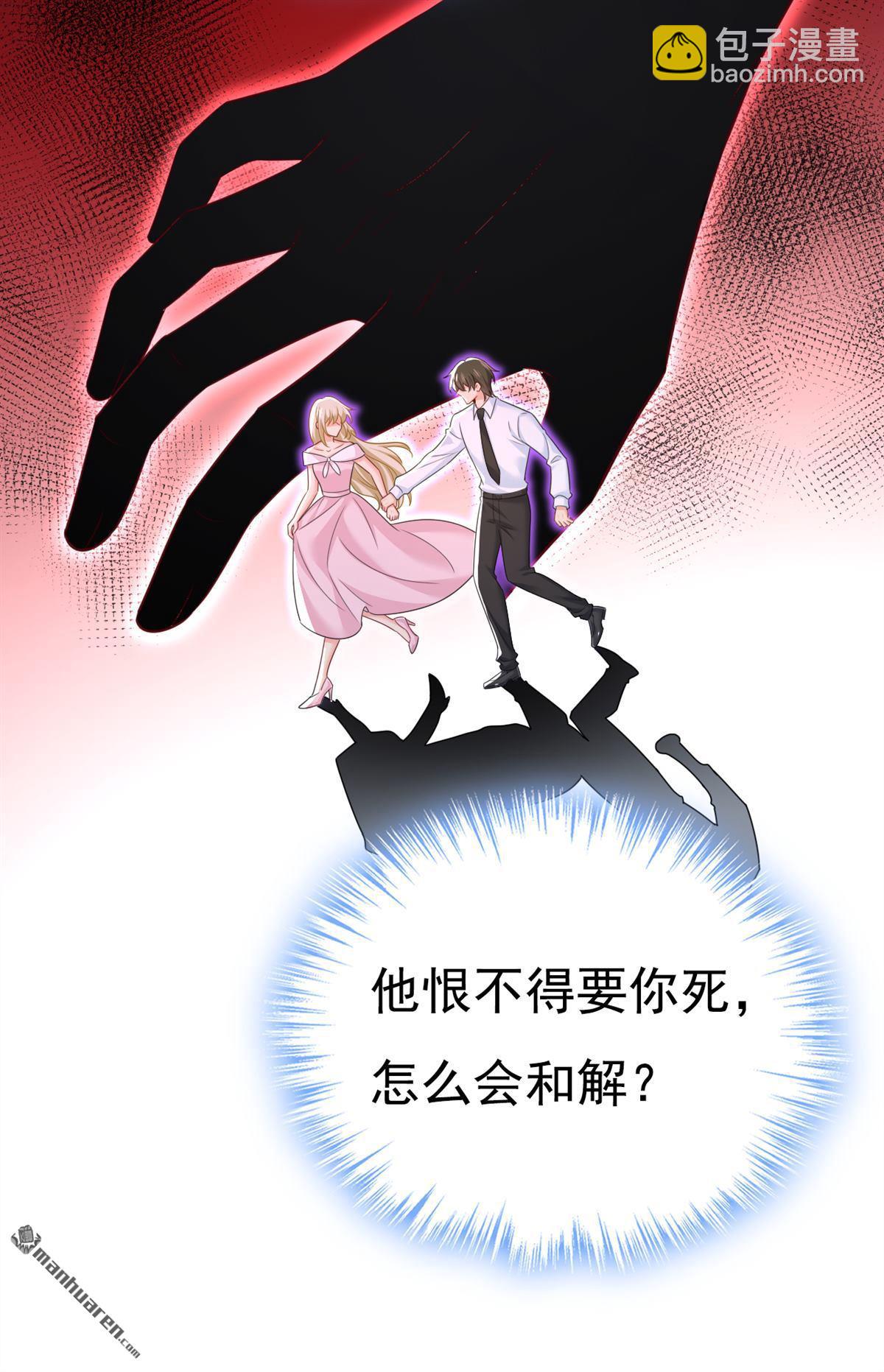 第627回 我想去见你父母-第632话