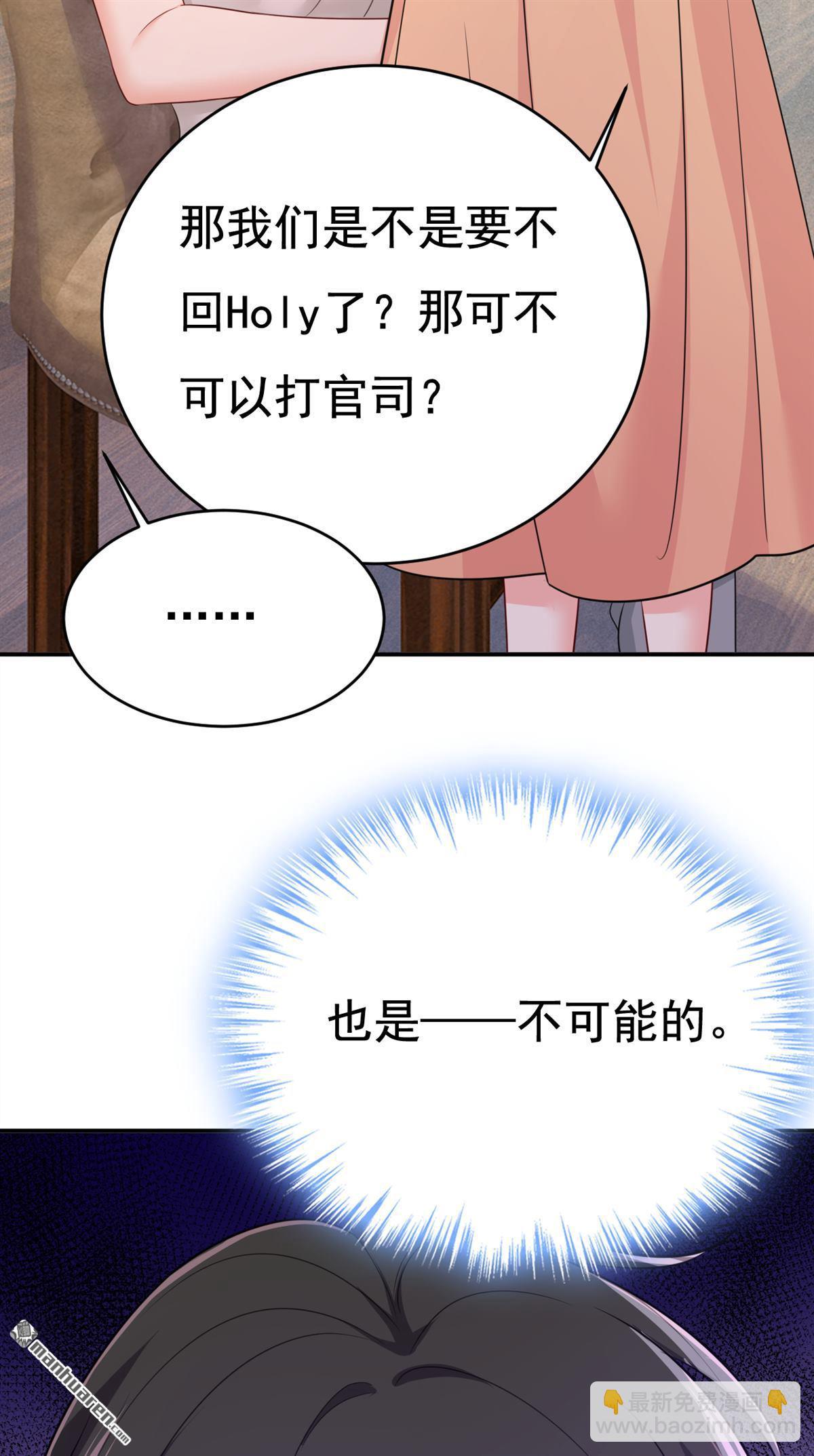 第627回 我想去见你父母-第632话