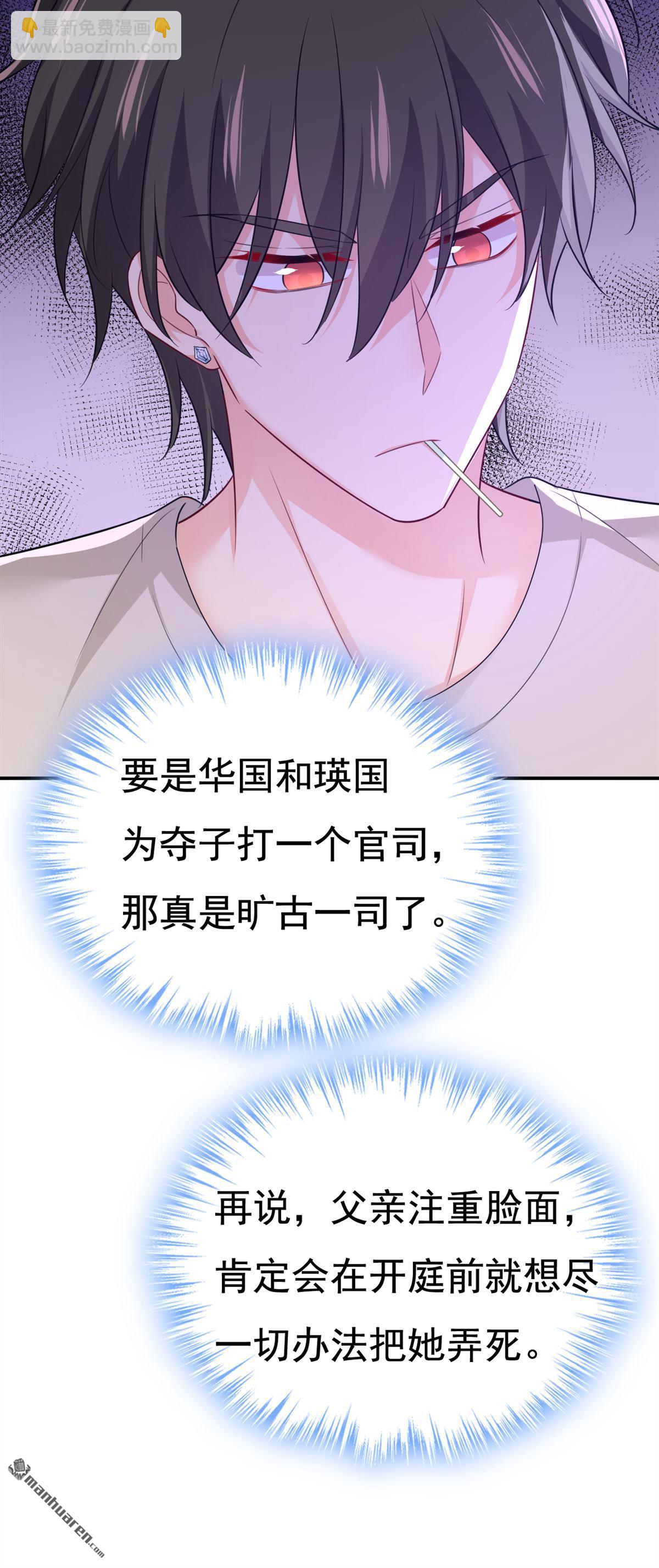 第627回 我想去见你父母-第632话