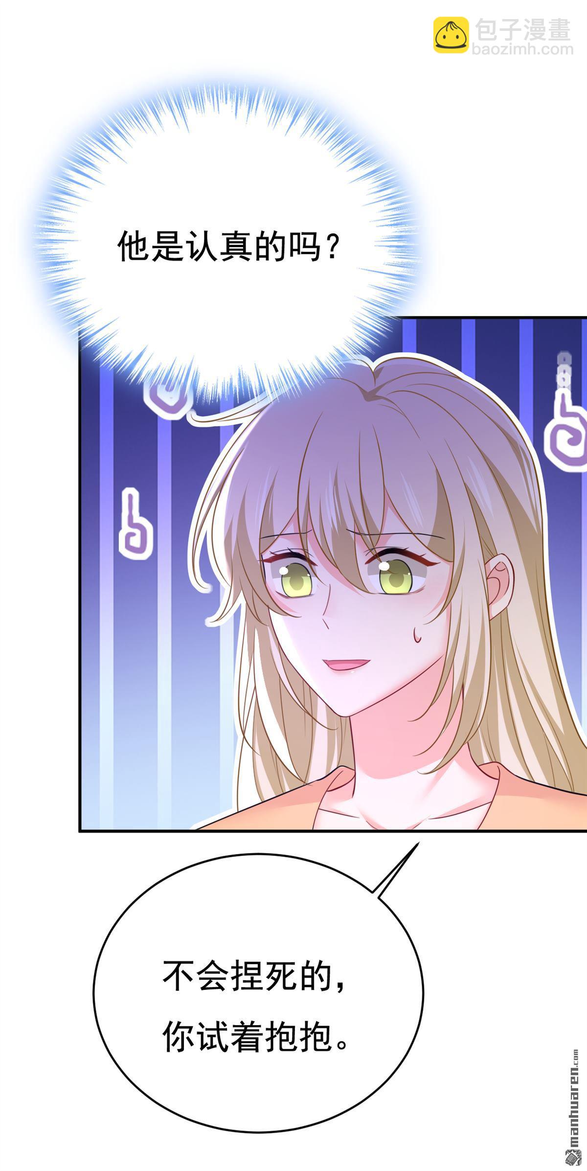 第627回 我想去见你父母-第632话