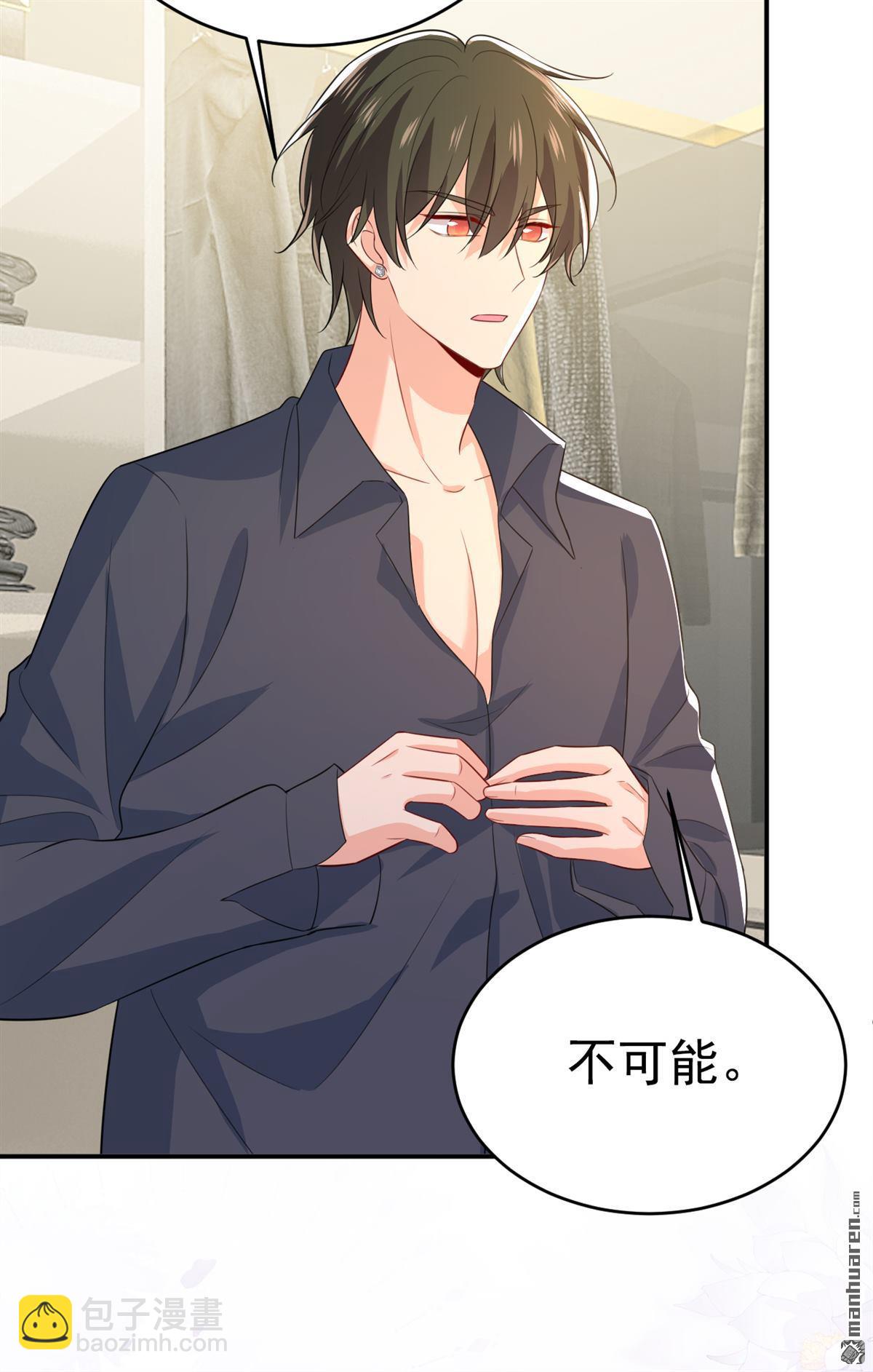 第629回 真的不让我去？-第634话