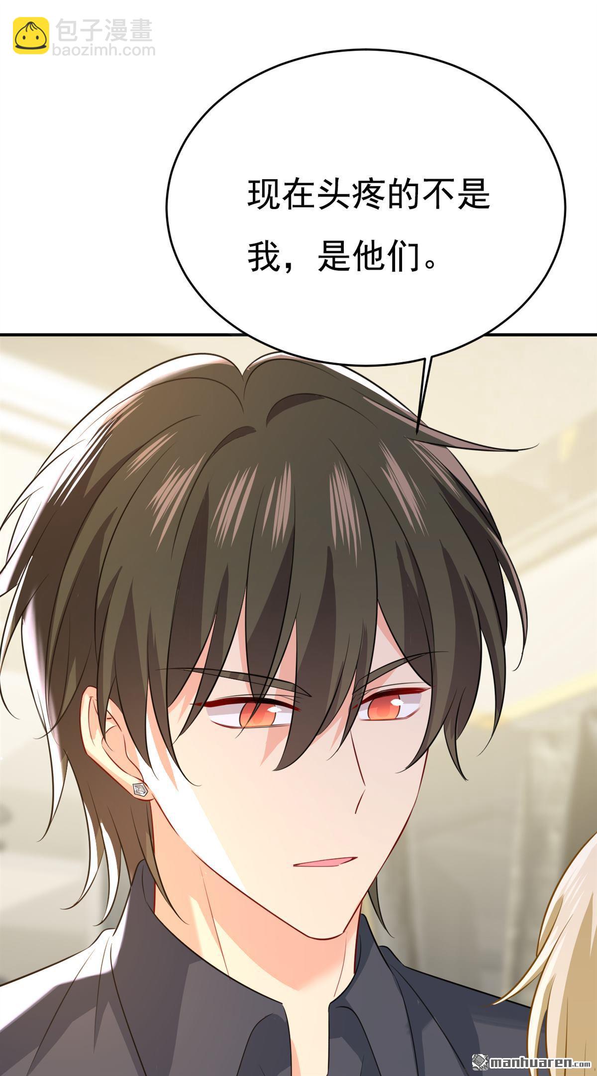 第629回 真的不让我去？-第634话