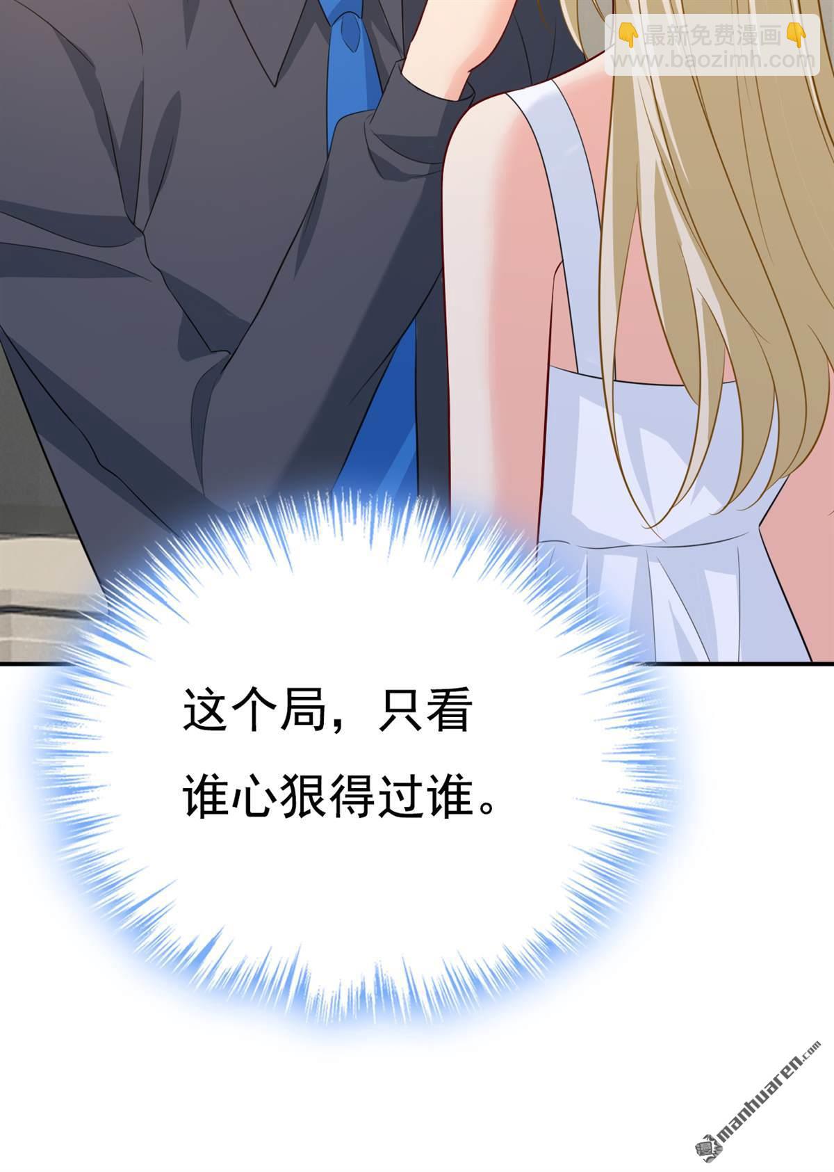 第629回 真的不让我去？-第634话