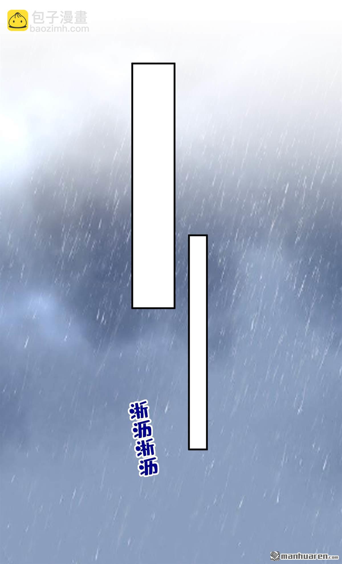 第629回 真的不让我去？-第634话
