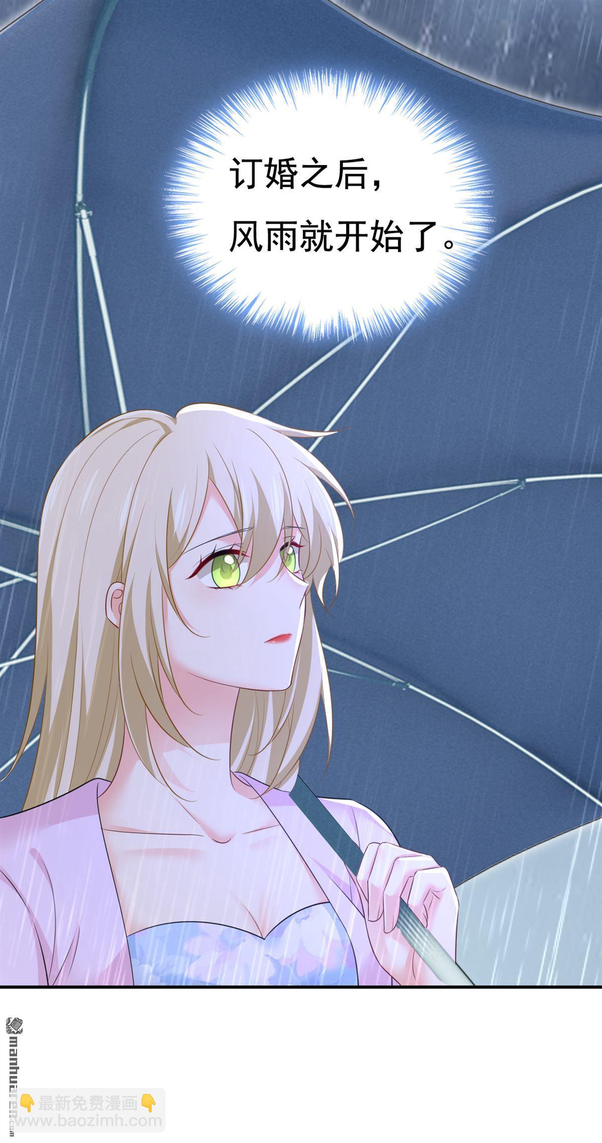 第629回 真的不让我去？-第634话