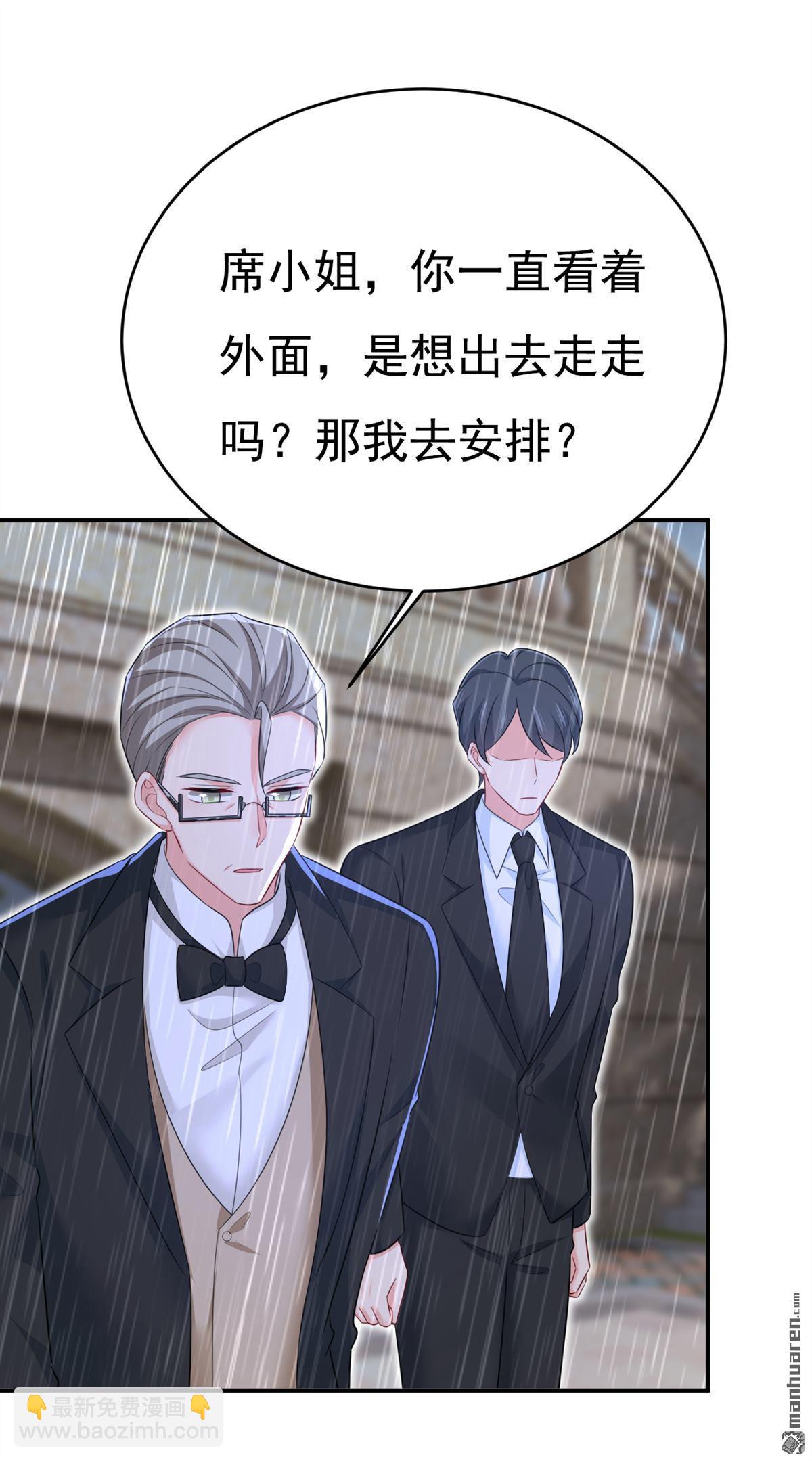 第629回 真的不让我去？-第634话