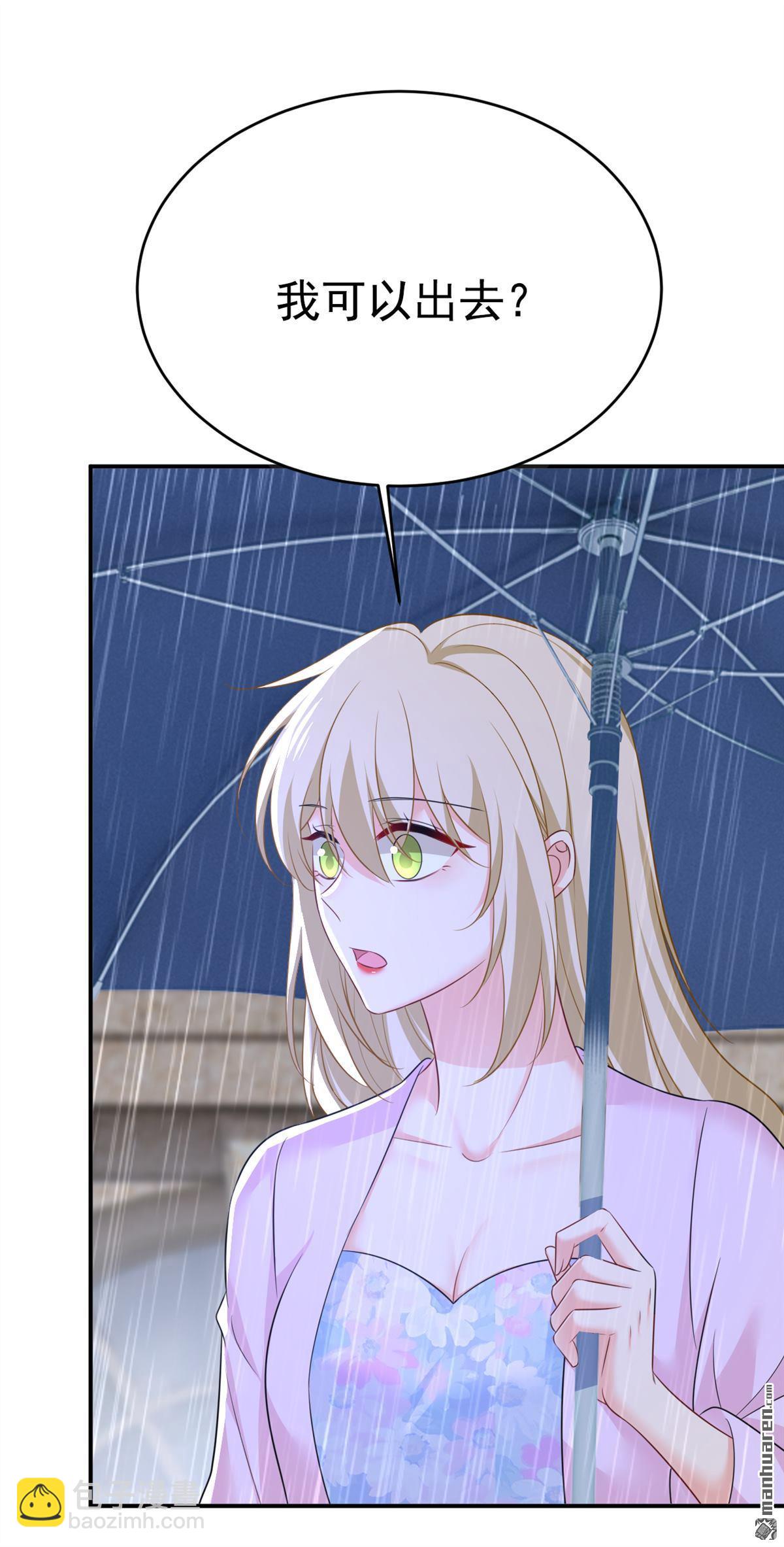 第629回 真的不让我去？-第634话