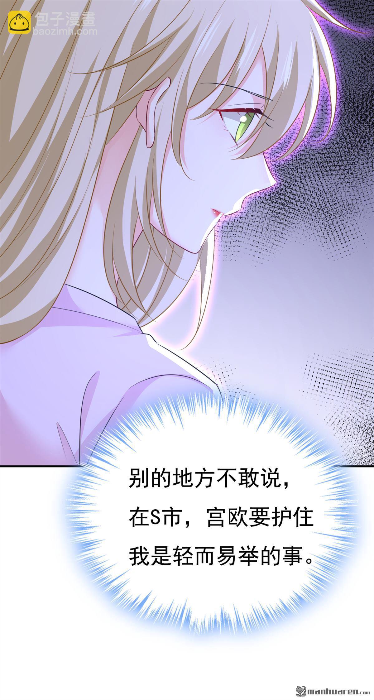 第629回 真的不让我去？-第634话