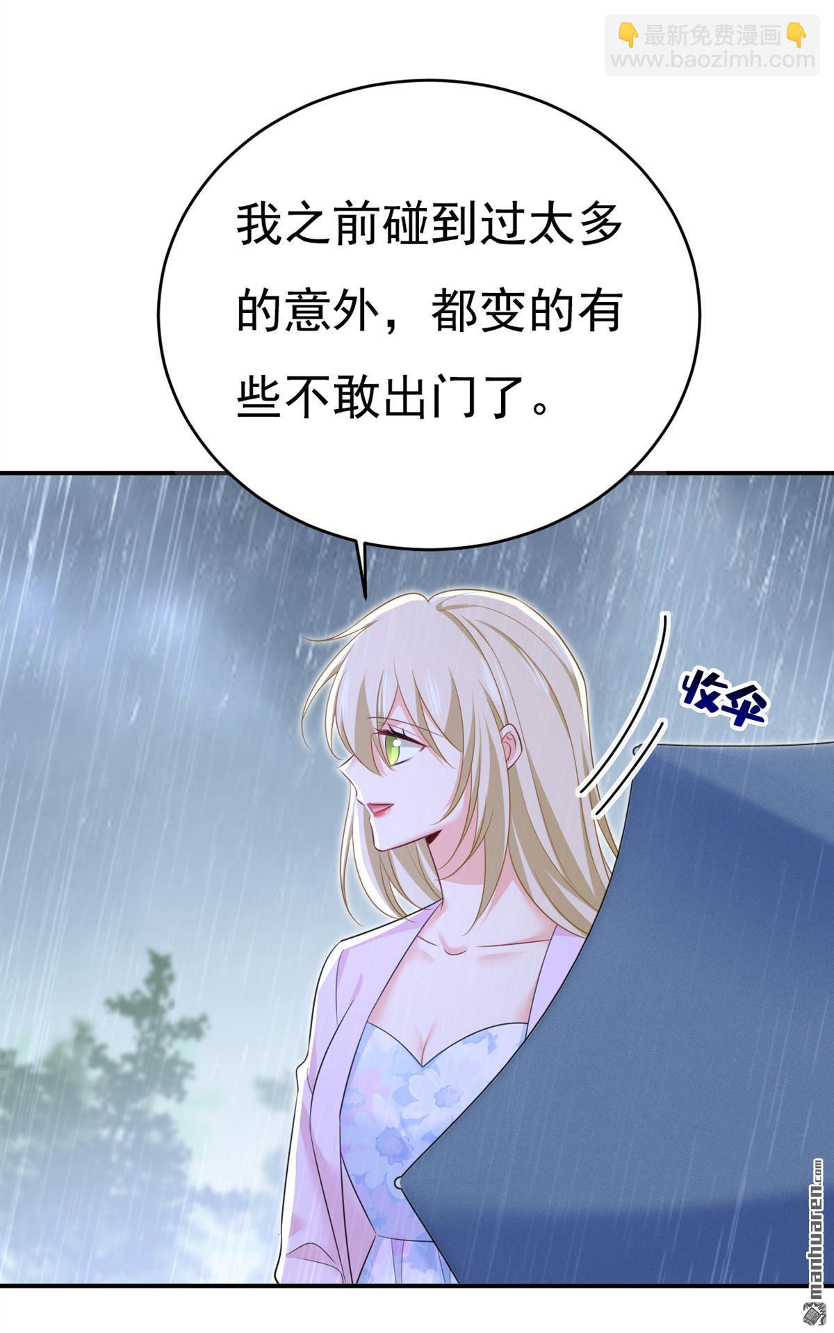 第629回 真的不让我去？-第634话