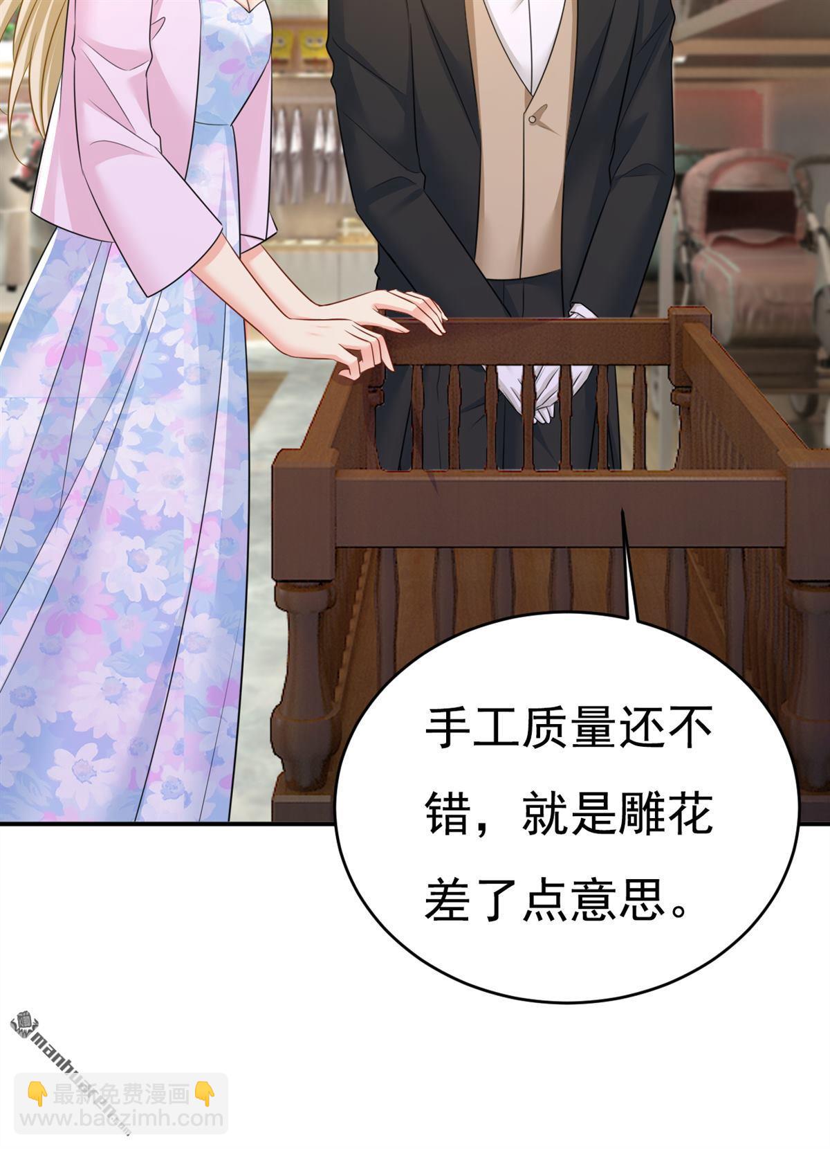 第629回 真的不让我去？-第634话