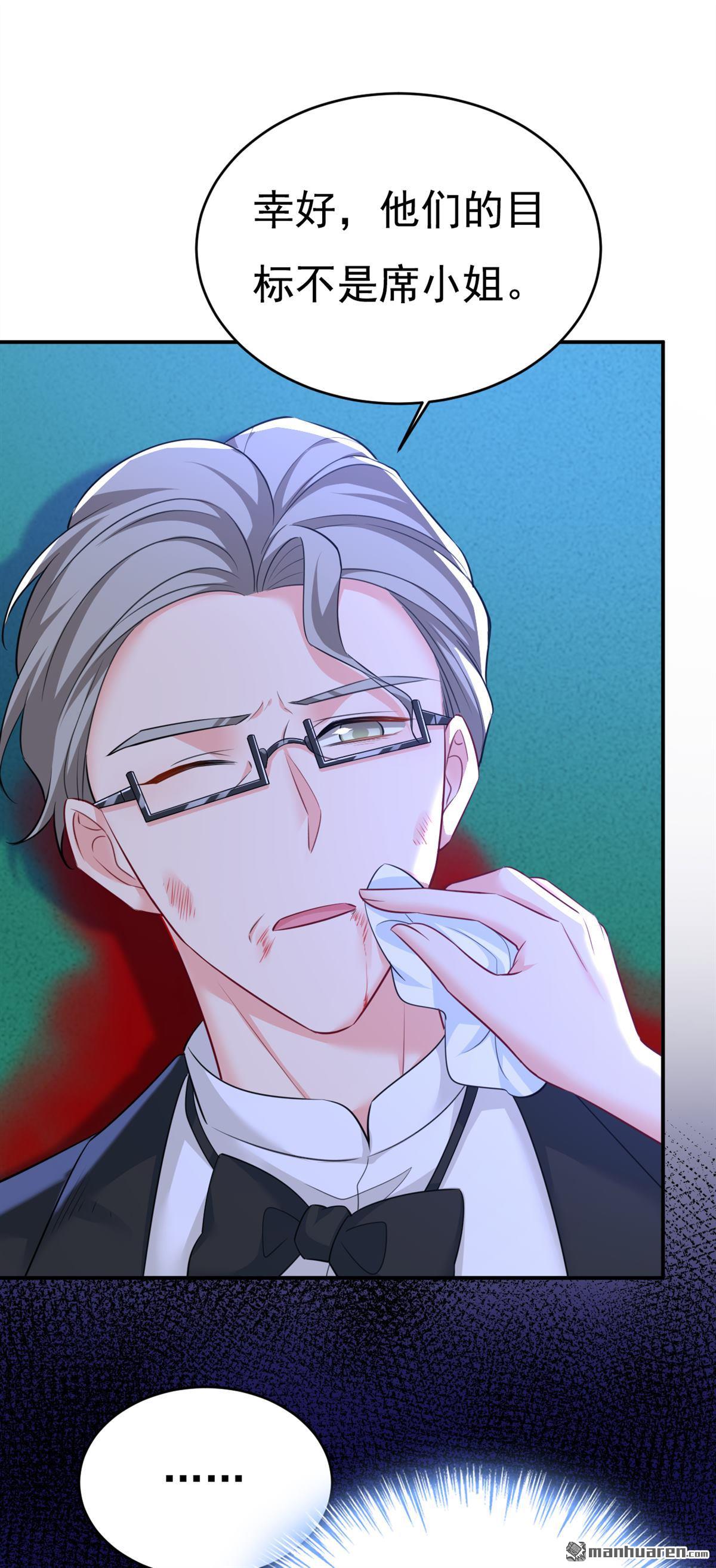 第631回 你受伤了？-第636话
