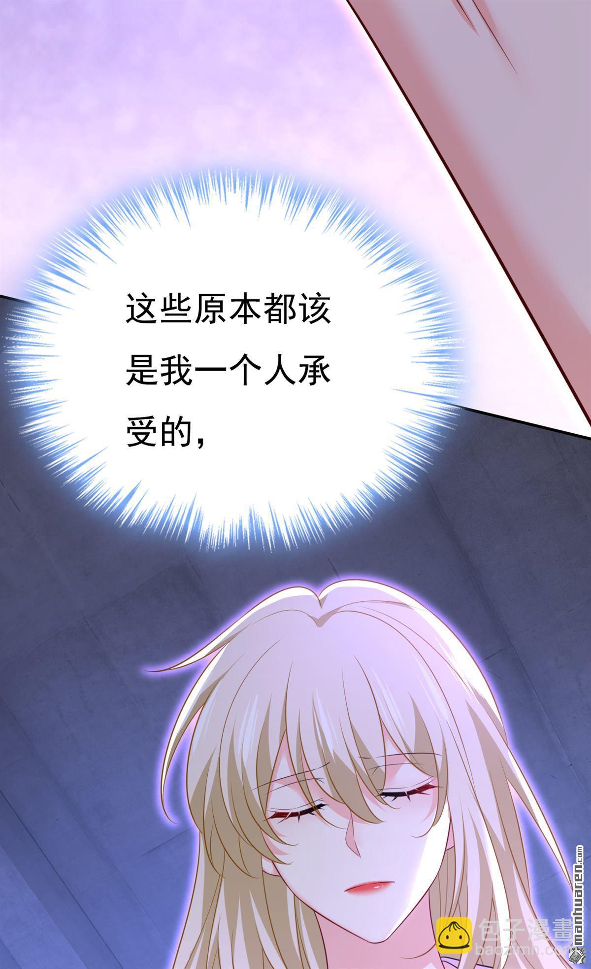 第631回 你受伤了？-第636话