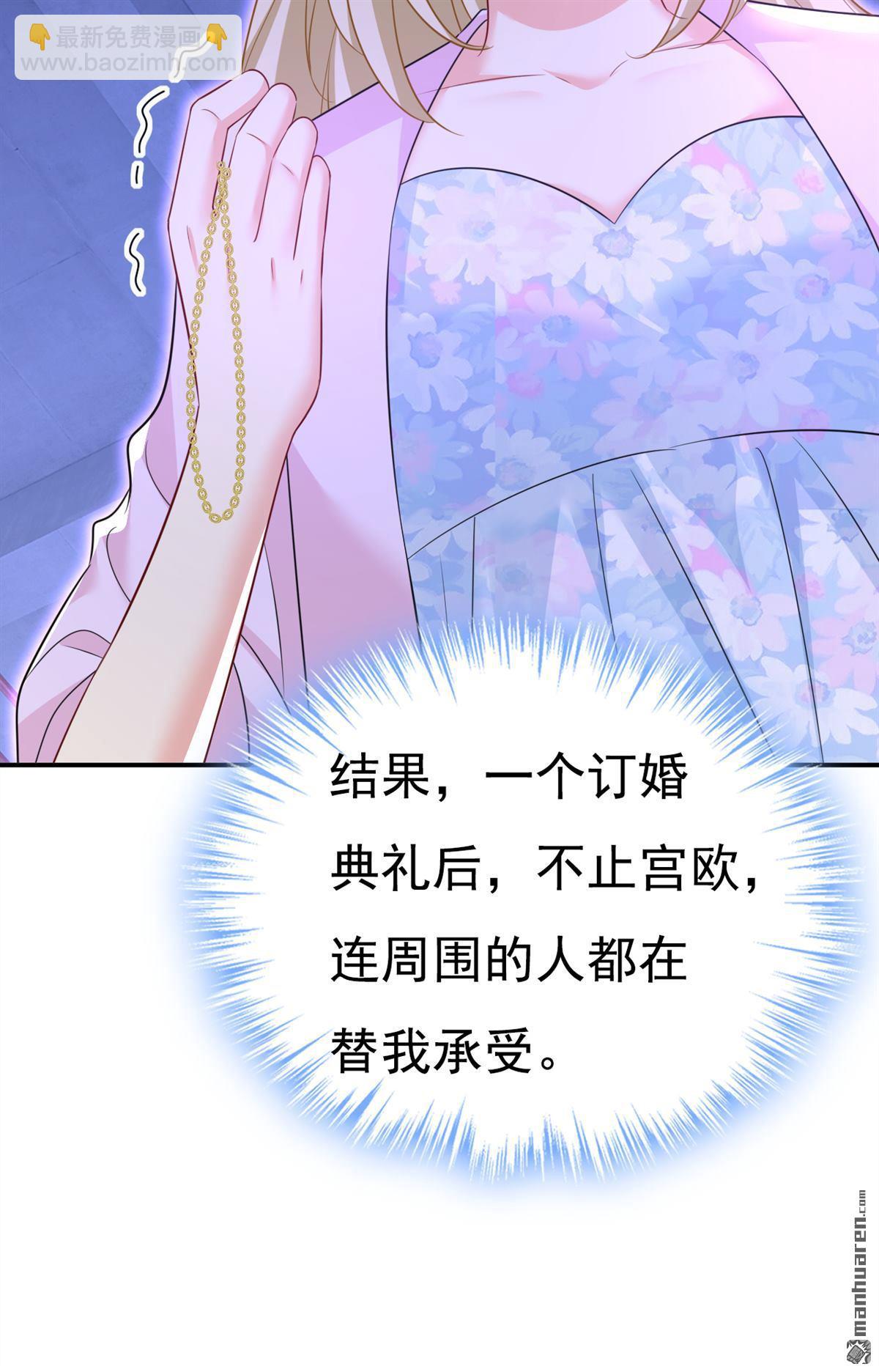 第631回 你受伤了？-第636话