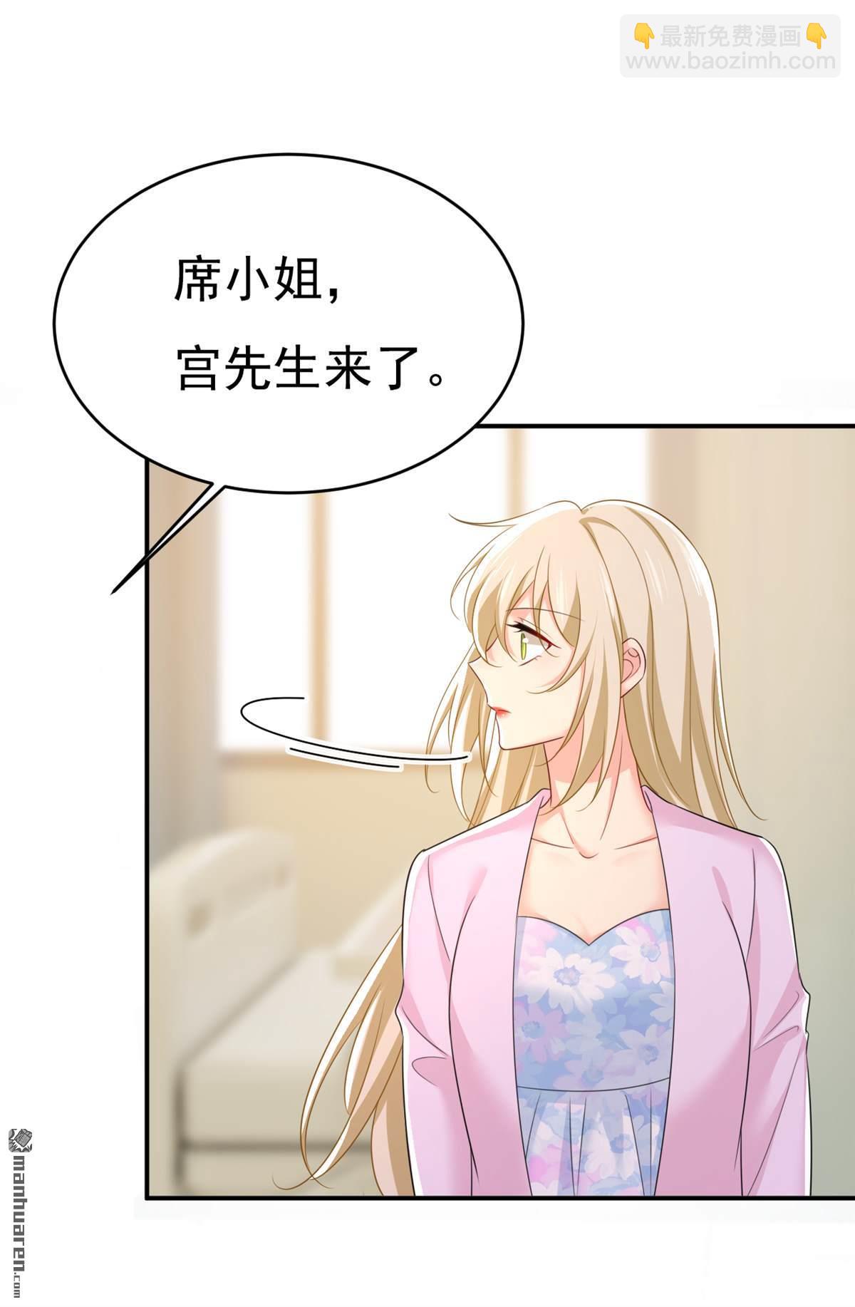 第631回 你受伤了？-第636话