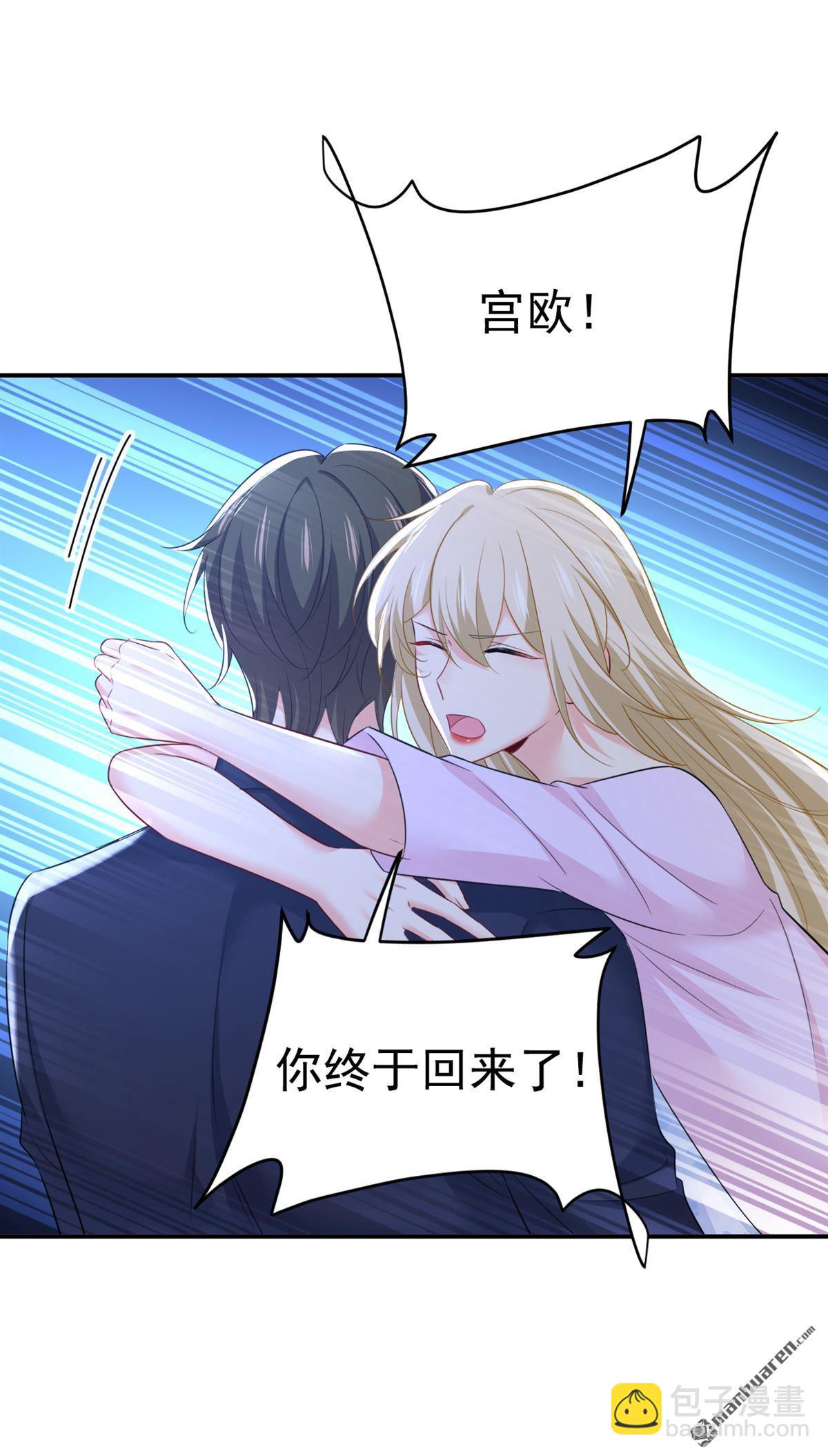 第631回 你受伤了？-第636话