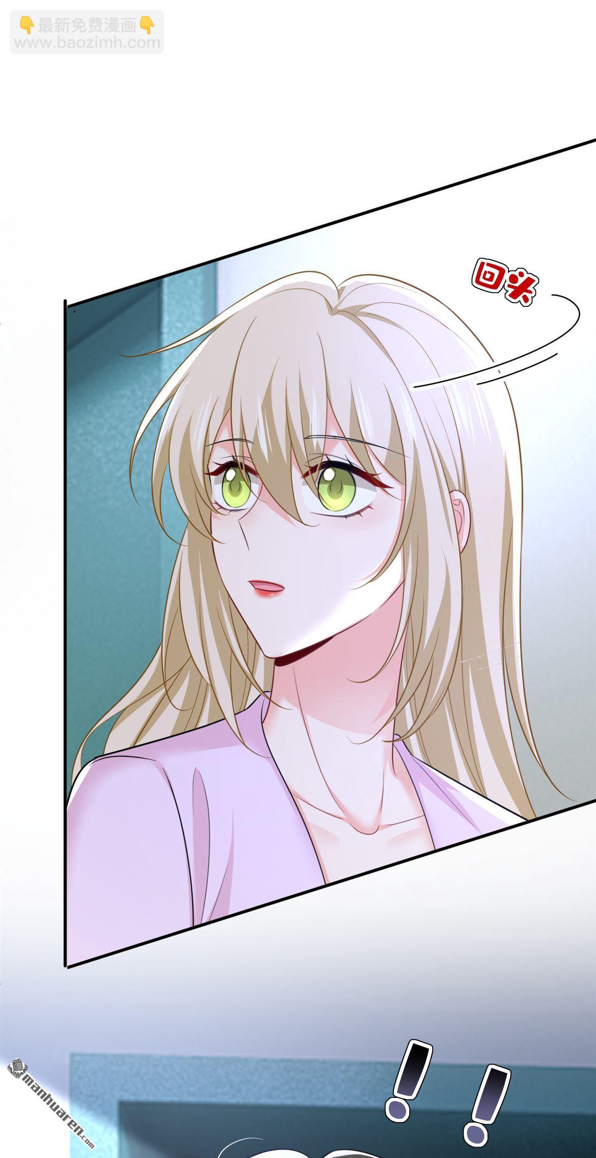 第631回 你受伤了？-第636话
