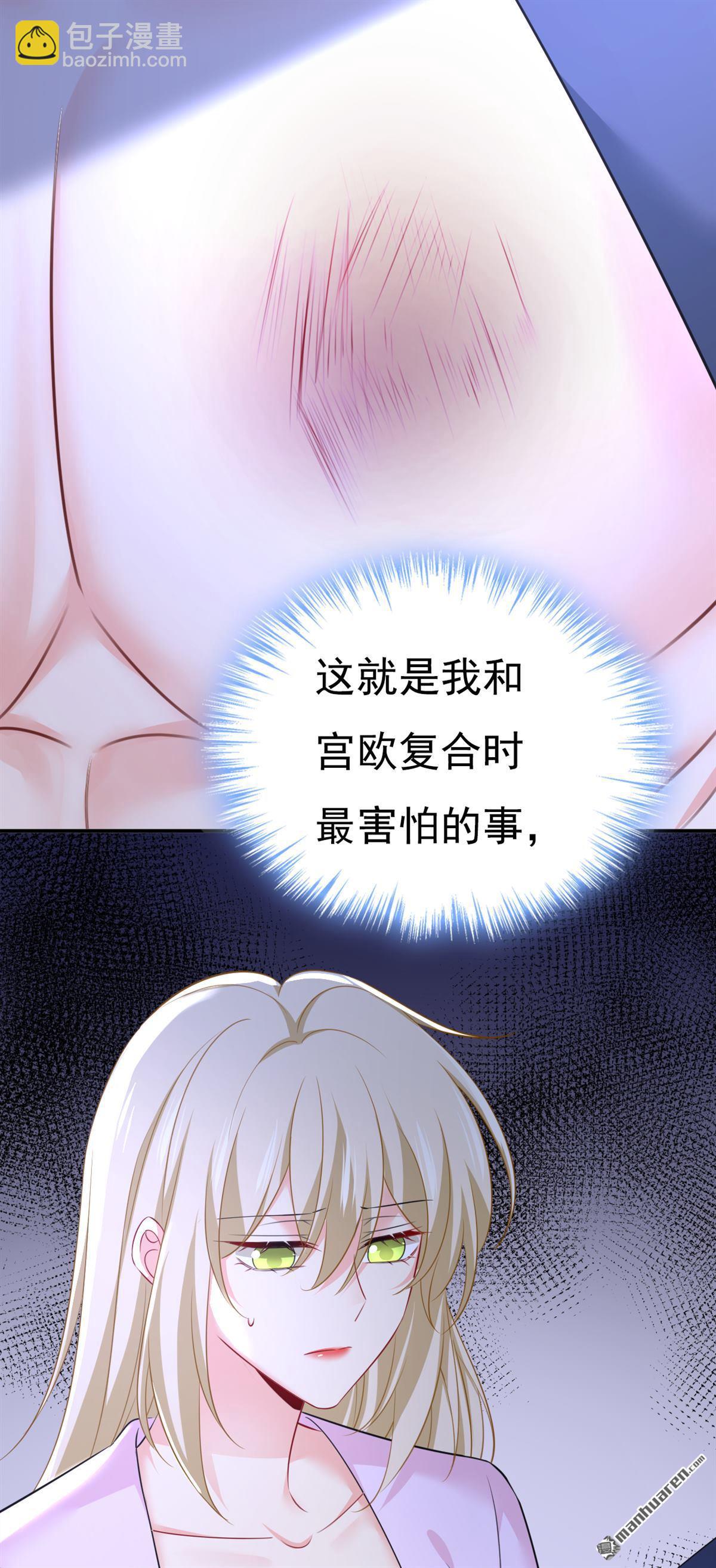 第631回 你受伤了？-第636话