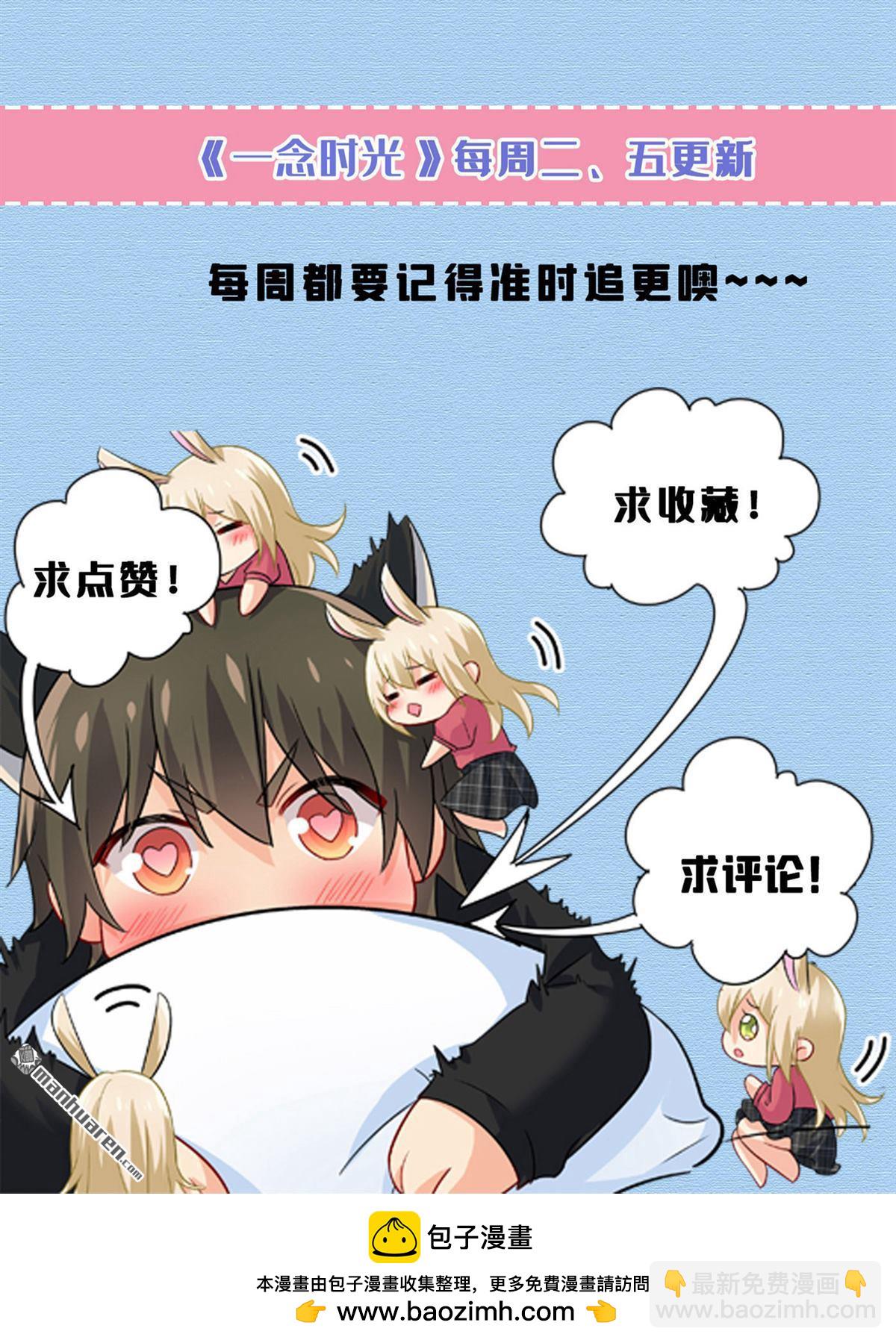 第631回 你受伤了？-第636话