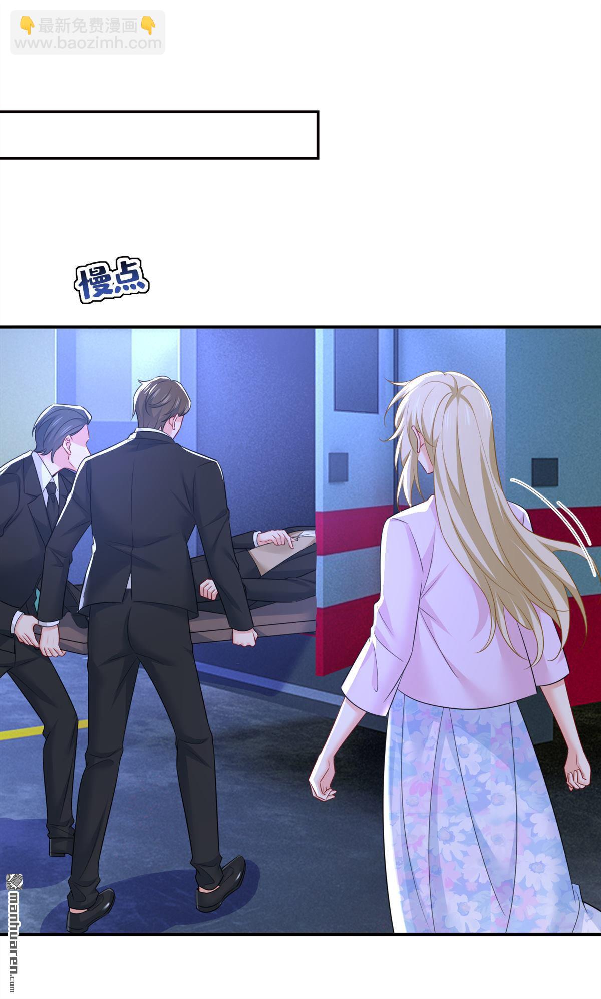 第631回 你受伤了？-第636话