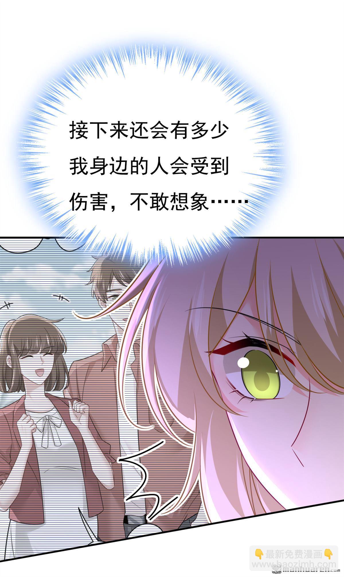 第631回 你受伤了？-第636话