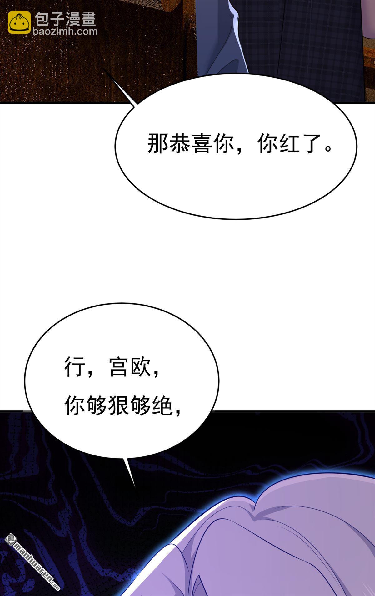 第633回 你够狠够绝！-第638话