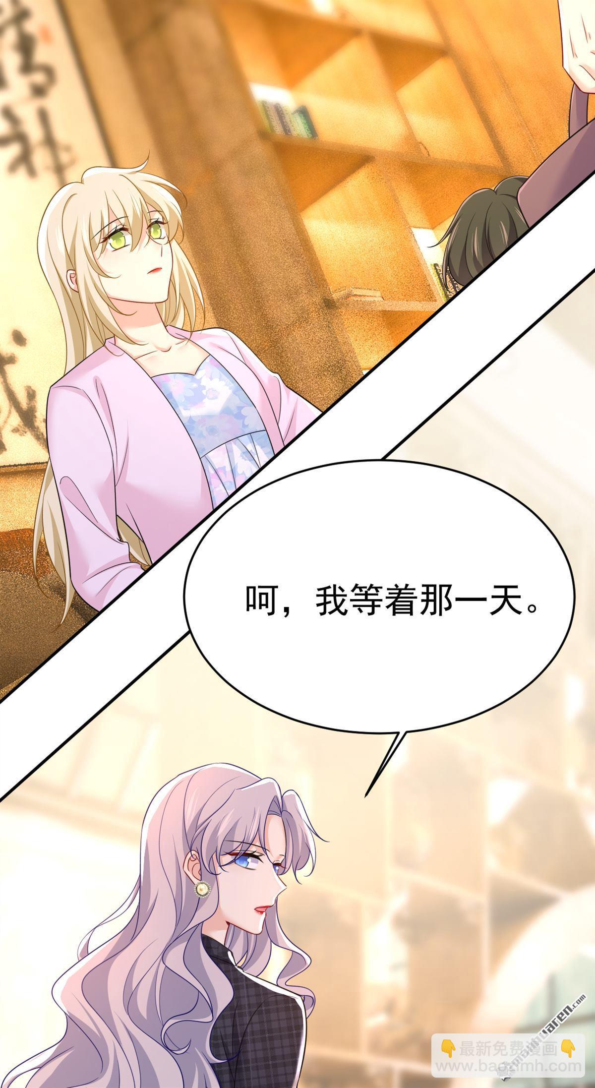 第633回 你够狠够绝！-第638话