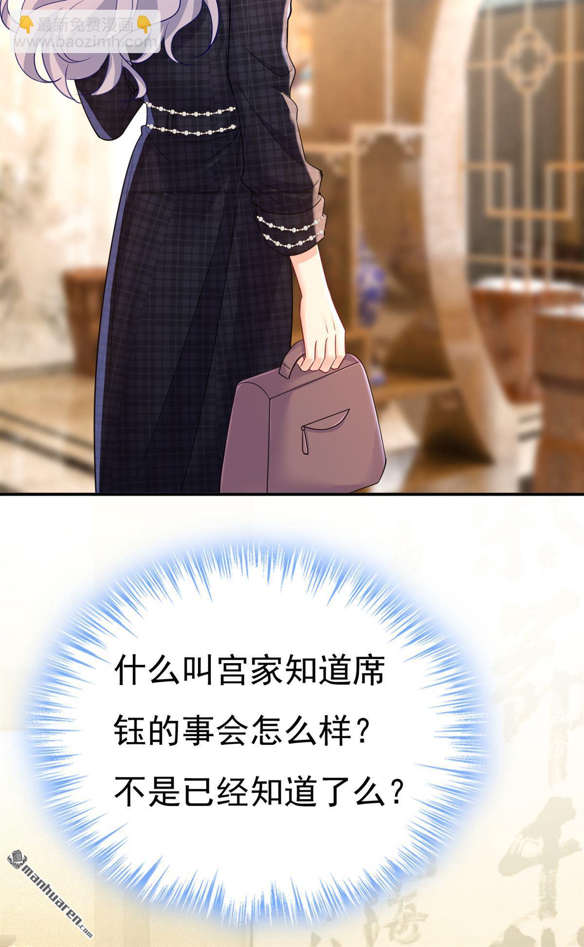 第633回 你够狠够绝！-第638话