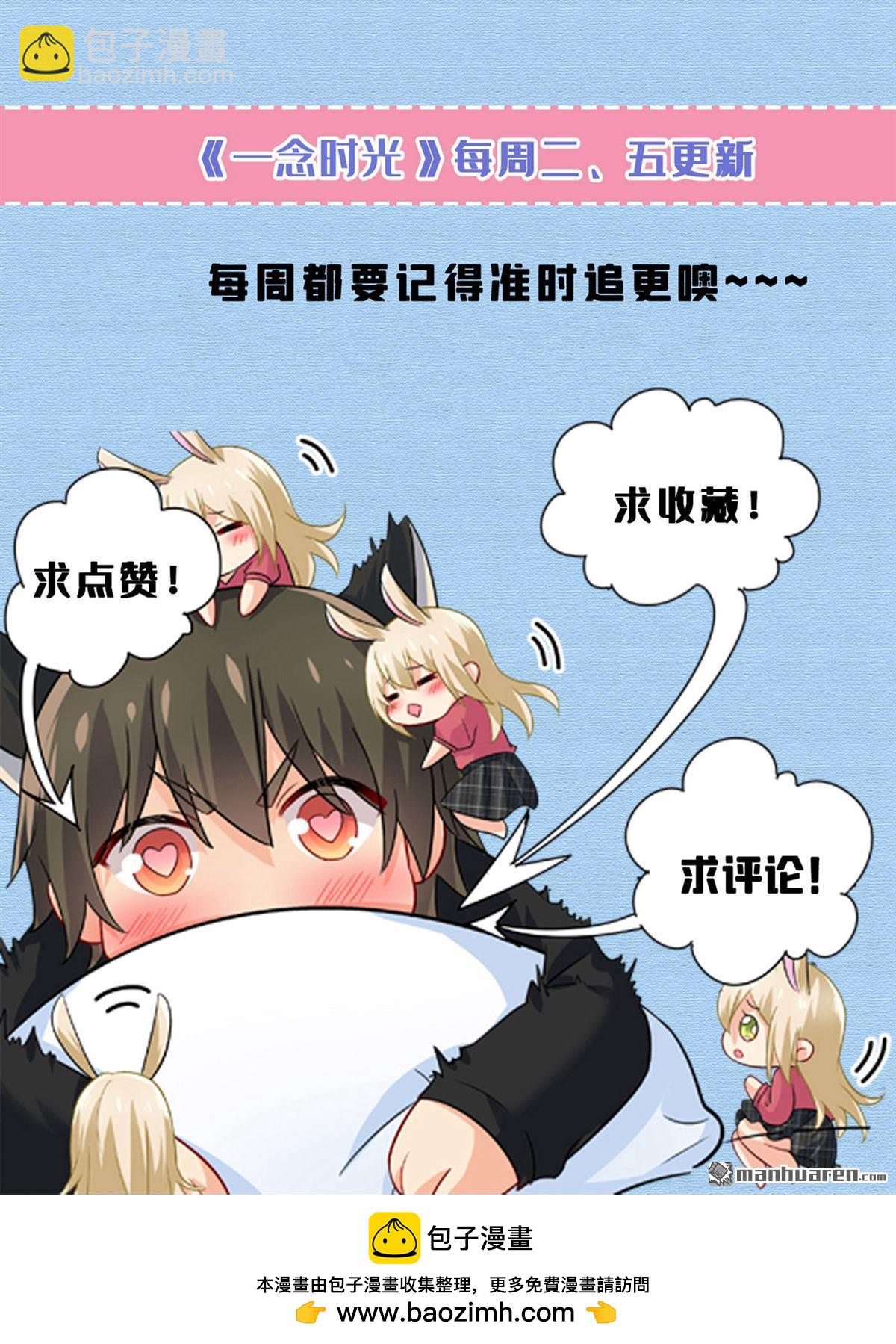 第633回 你够狠够绝！-第638话