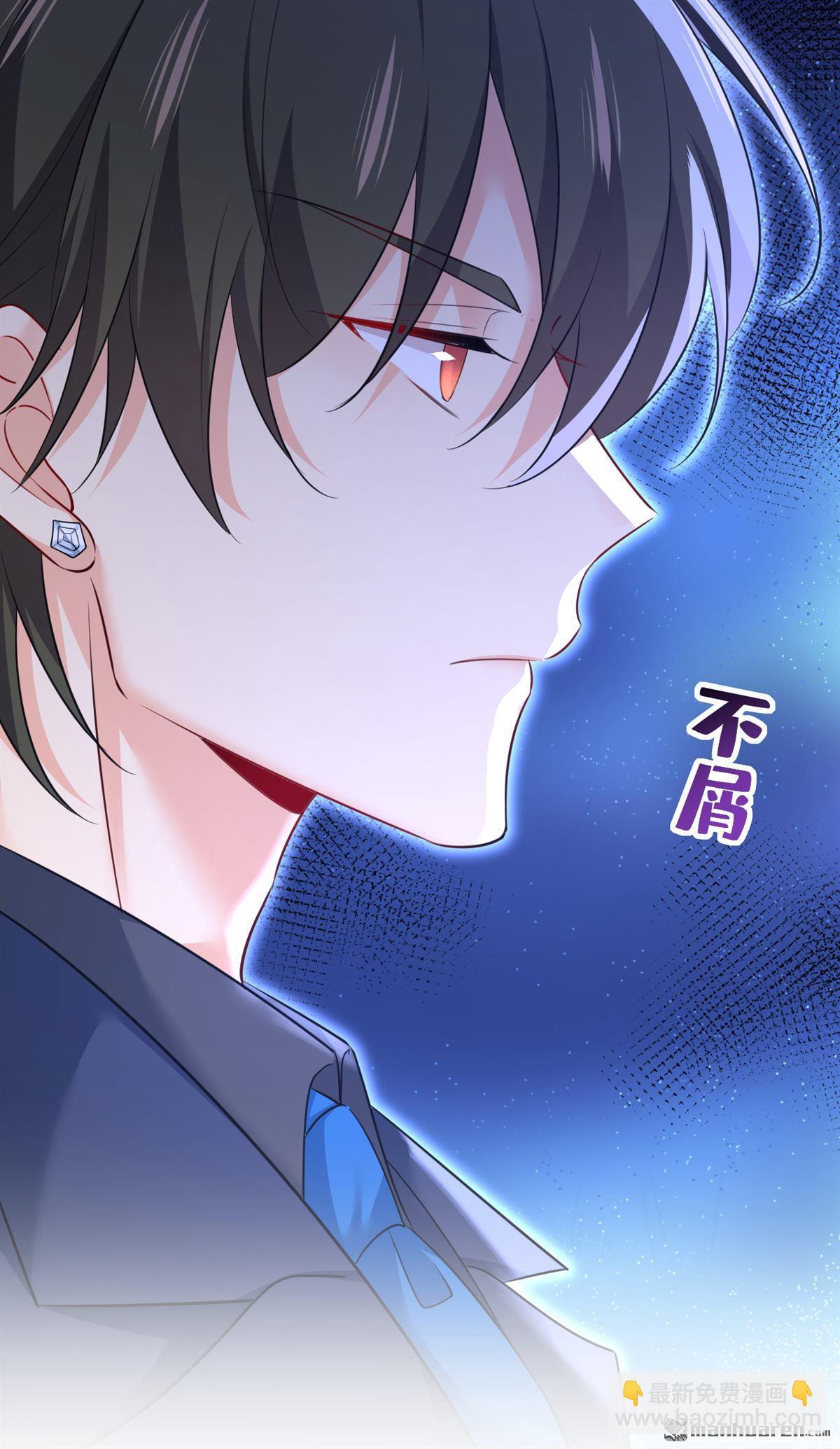 第633回 你够狠够绝！-第638话